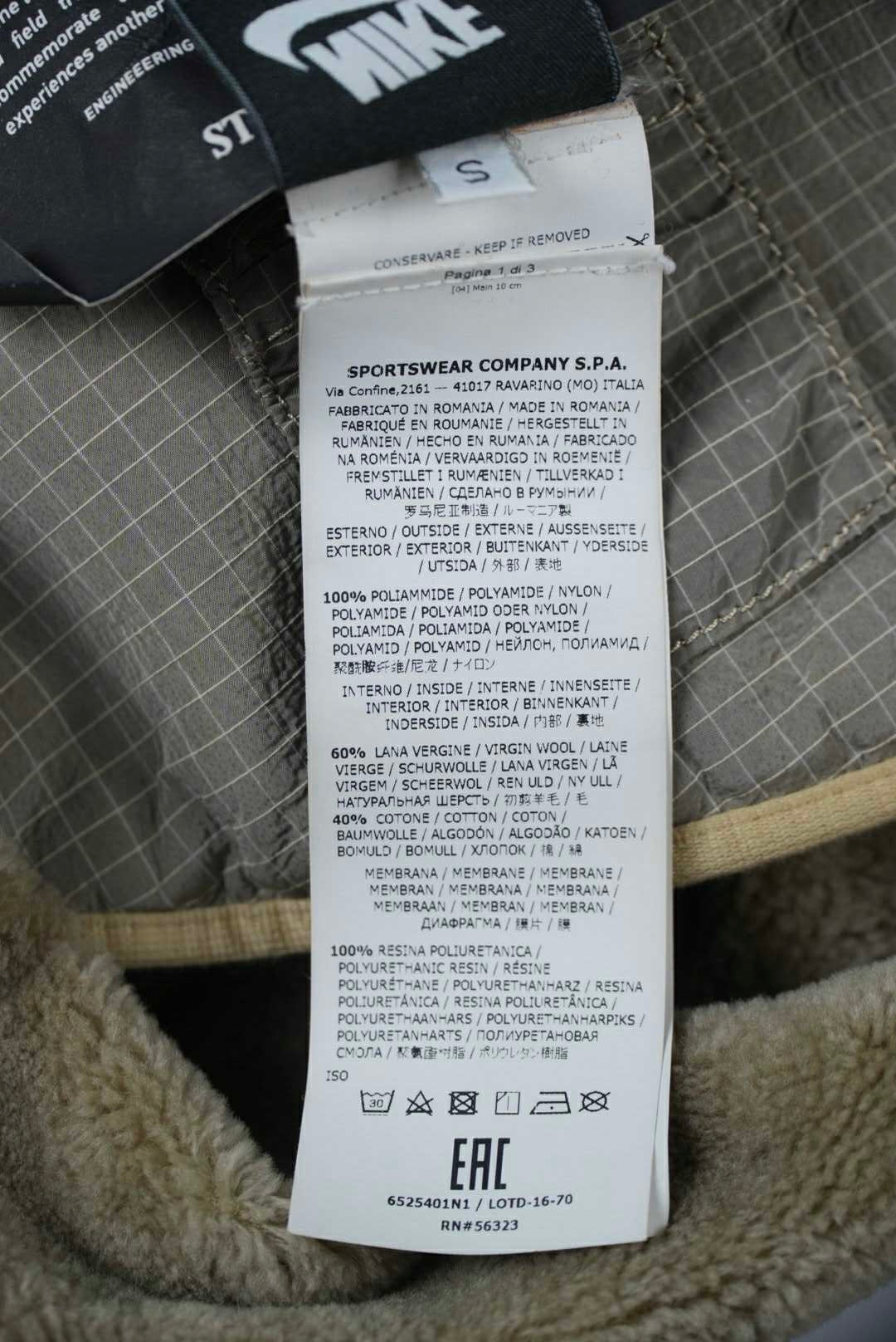 Nike x Stone Island Jacquard Grid On Wool Fur