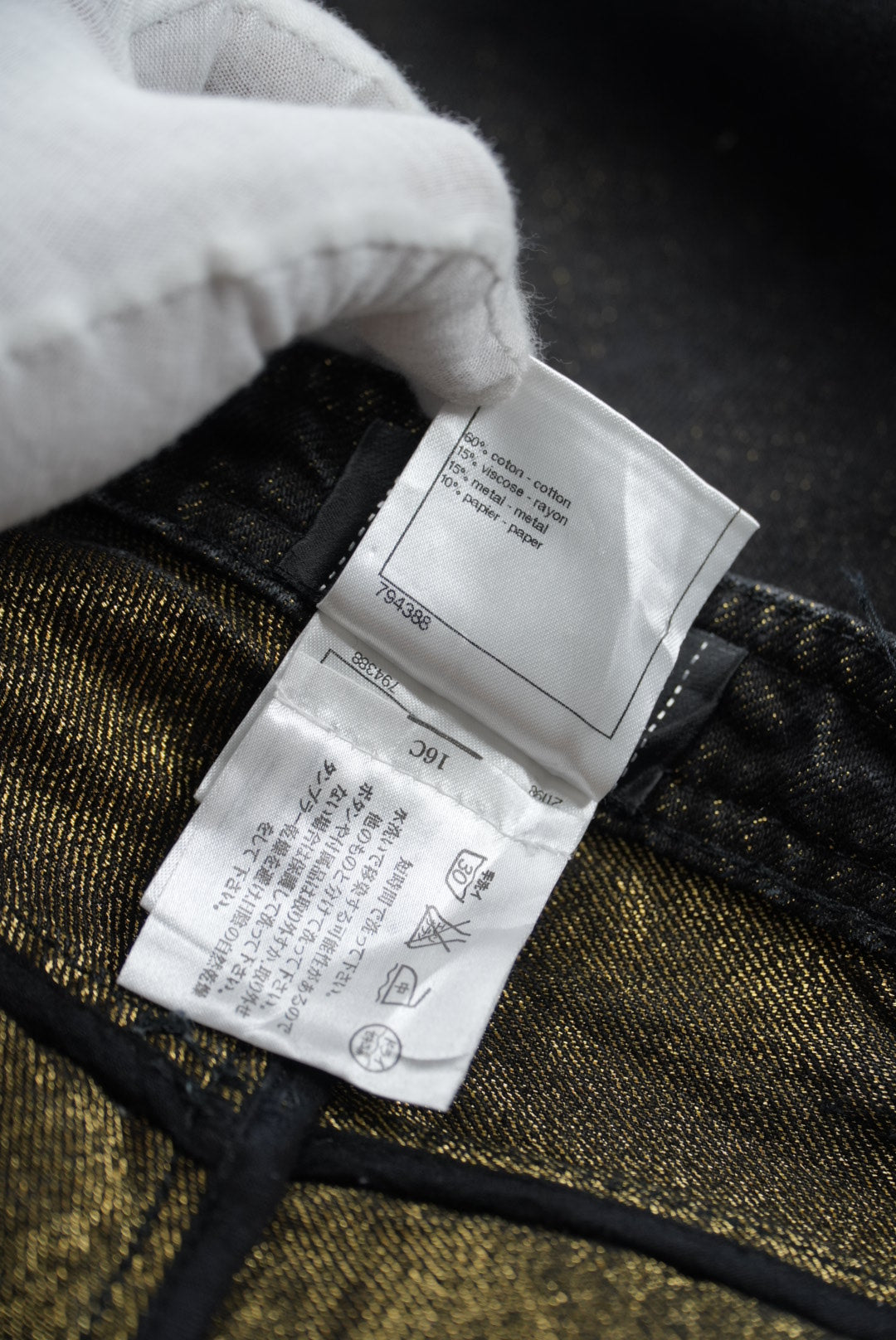 Chanel Lamé Glittered Denim Pants