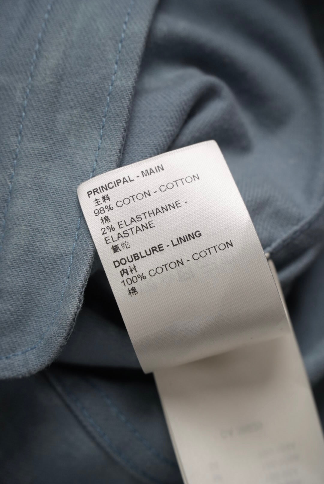 Louis Vuitton Blue Floral Print Denim Jacket