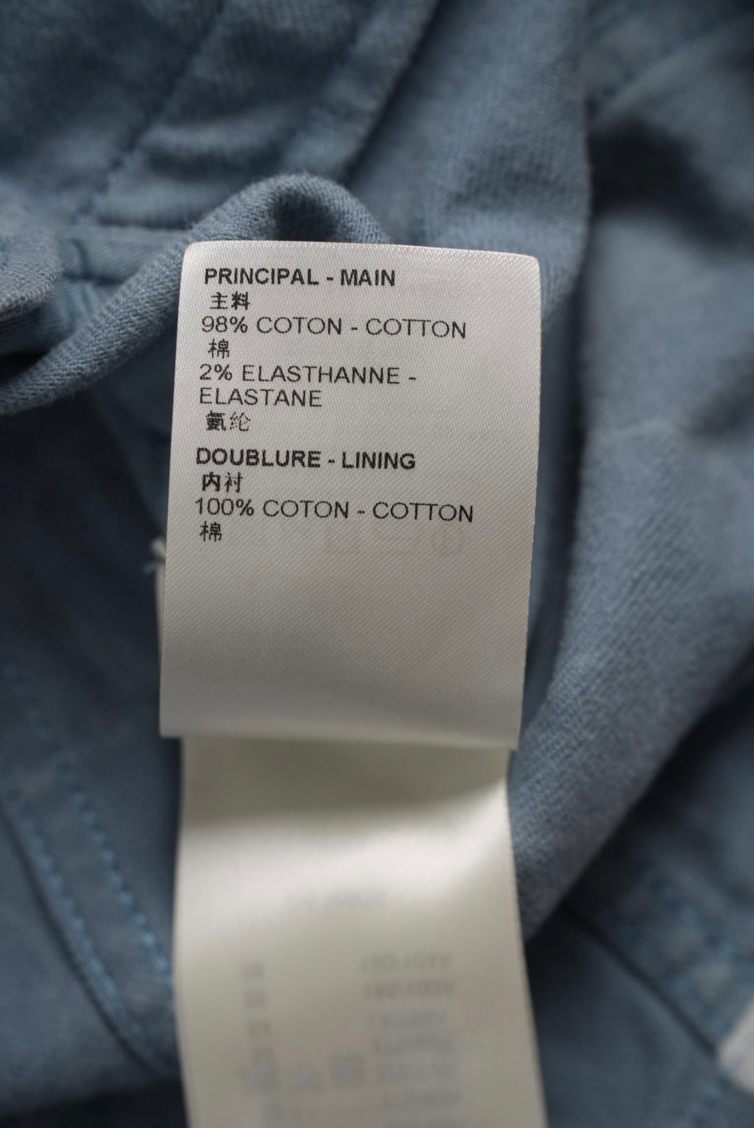 Louis Vuitton Blue Floral Print Denim Jacket