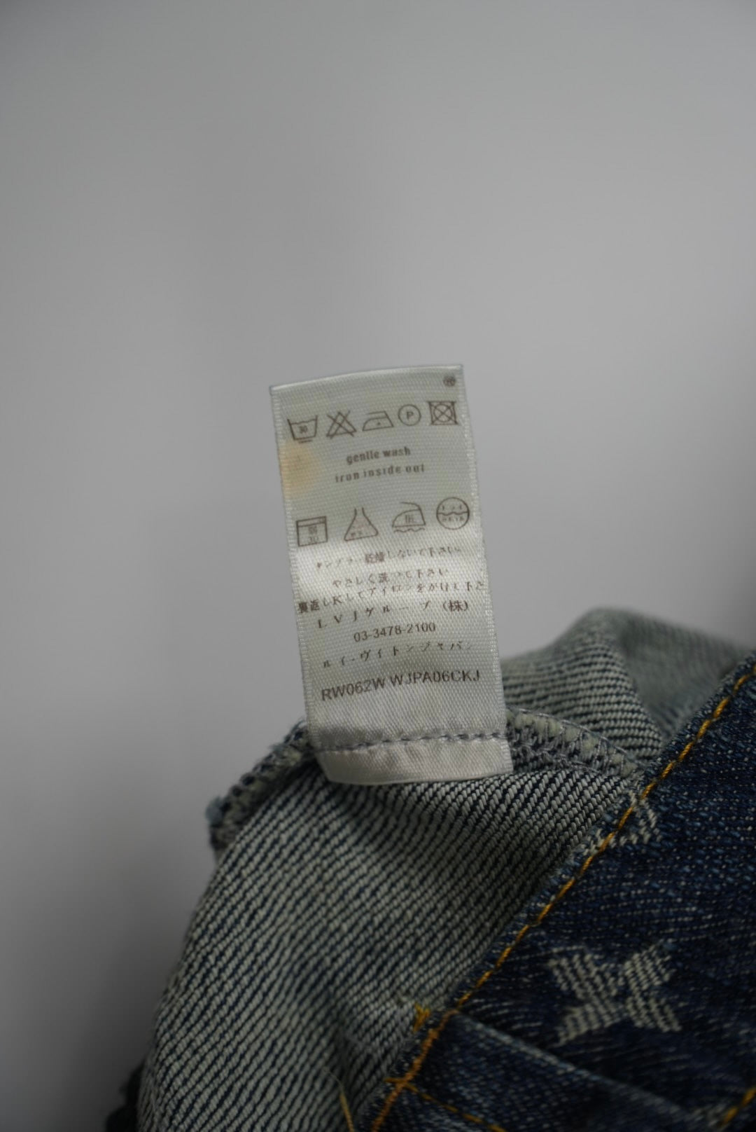 Louis Vuitton Denim Jeans
