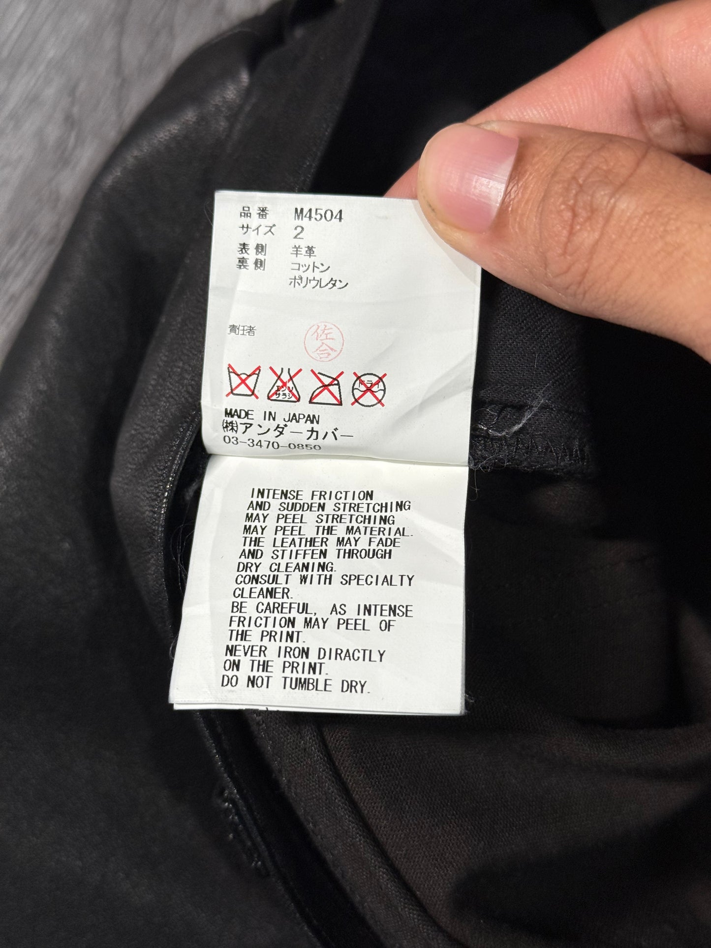 UNDERCOVER ISM 14SS Lamb Leather Pants