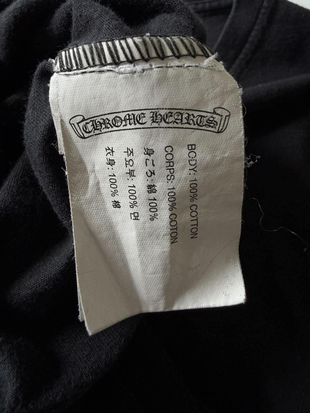 Chrome Hearts Vine Dagger Pocket Tee
