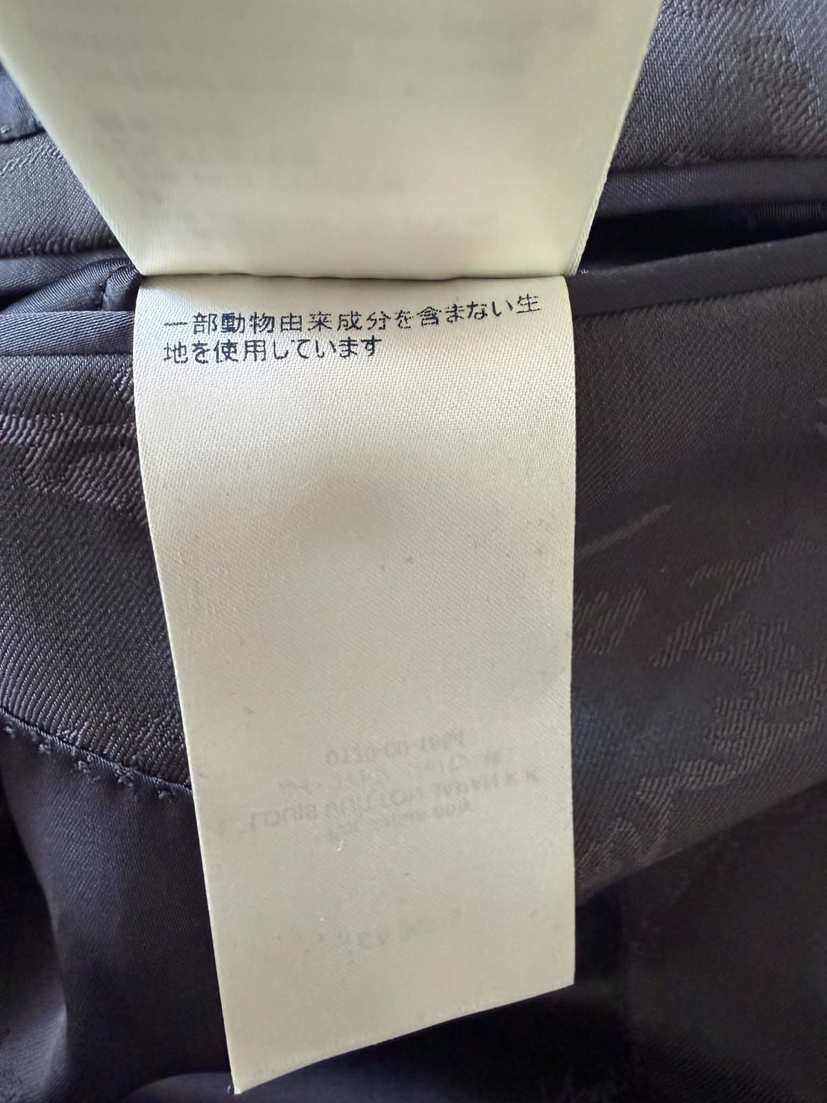 Louis Vuitton Pont Neuf Jacquard Script Gray Suit