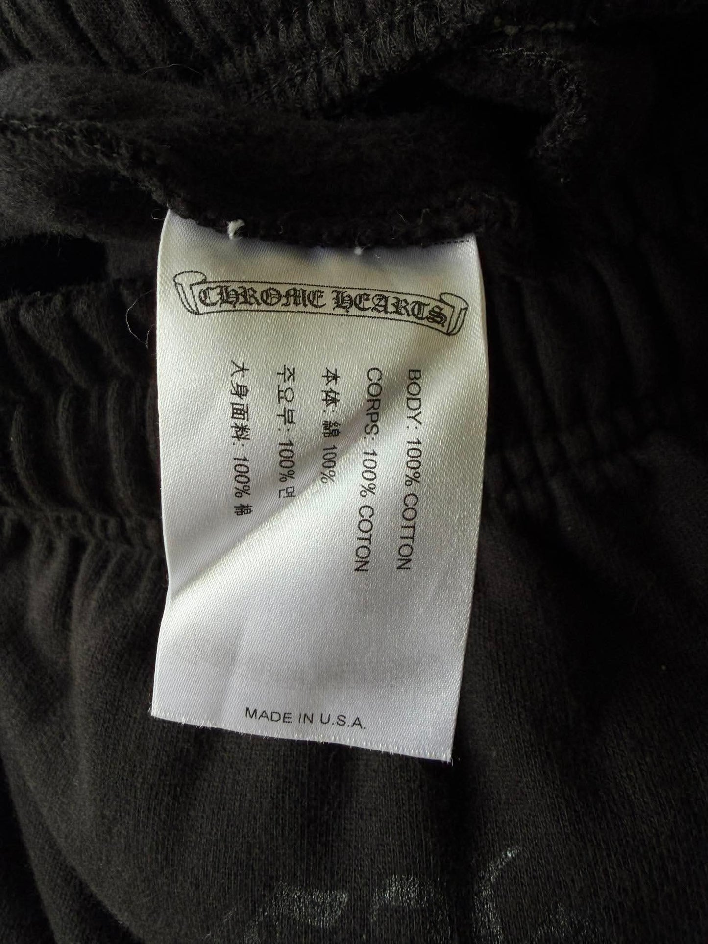 Chrome Hearts Horseshoe Online Exclusive Sweatpants