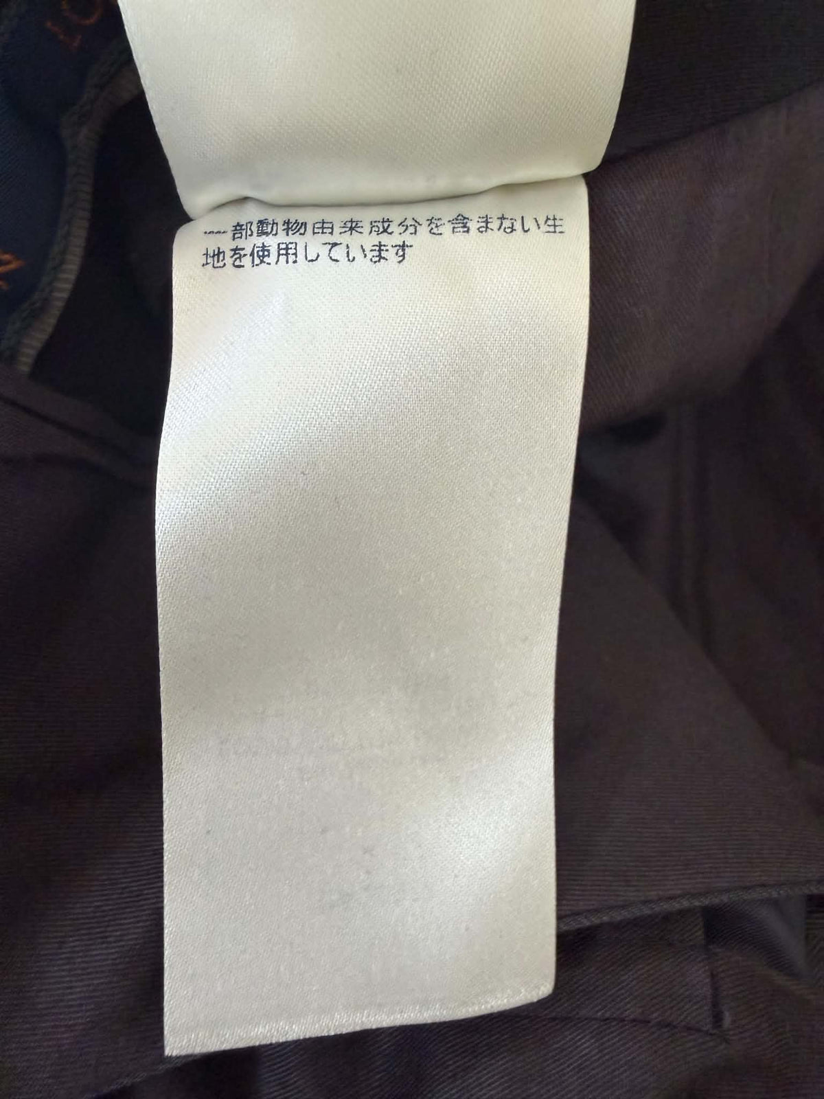Louis Vuitton Pont Neuf Jacquard Script Gray Suit