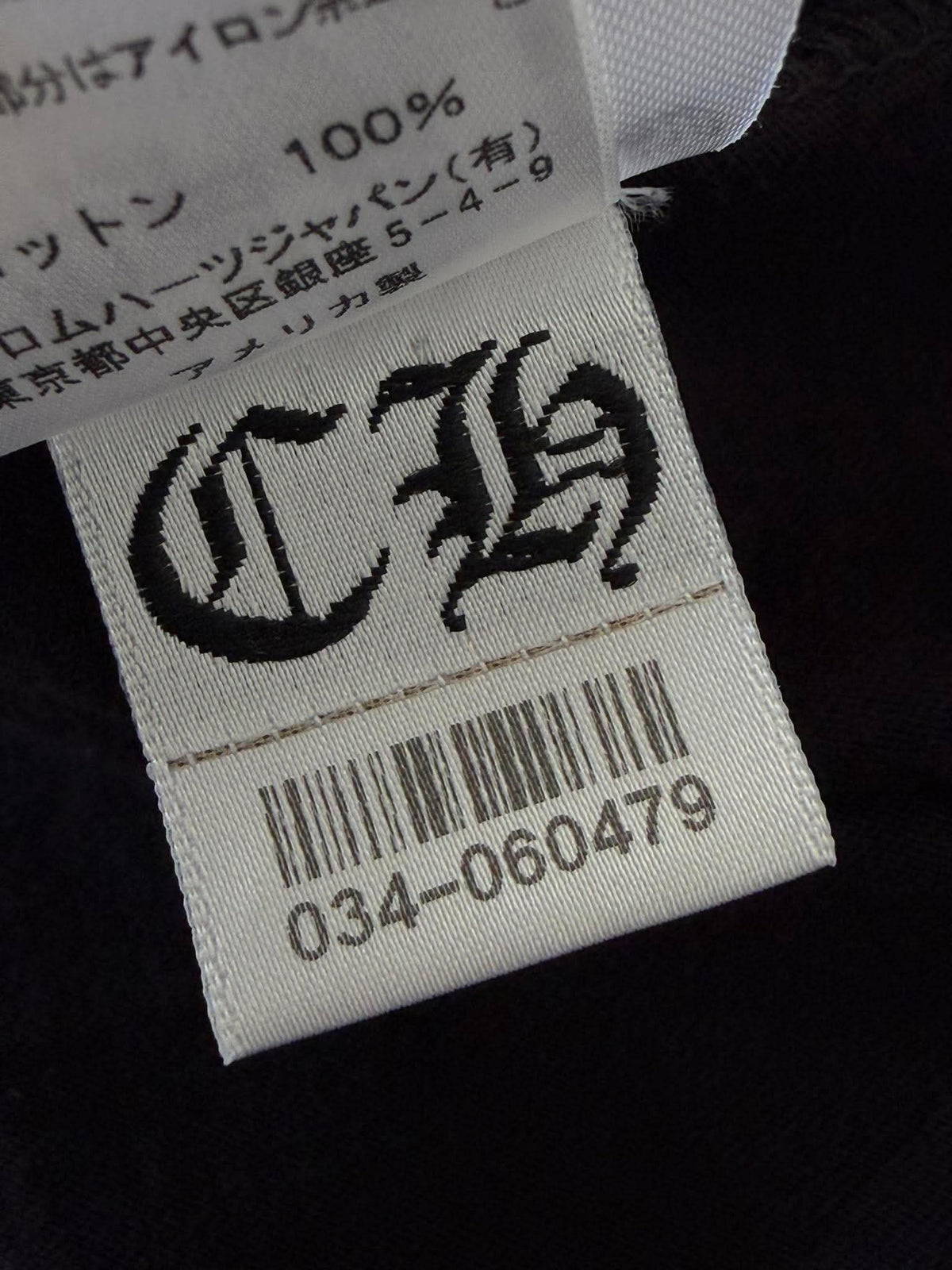 Chrome Hearts Horseshoe Black Pocket Tee