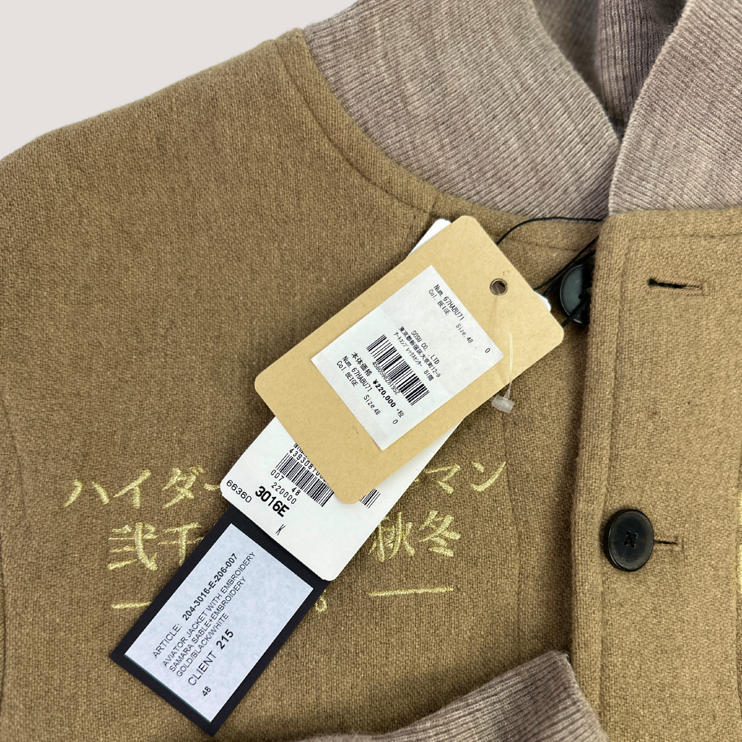 Haider Ackermann Beige Embroidered Aviator Bomber Jacket