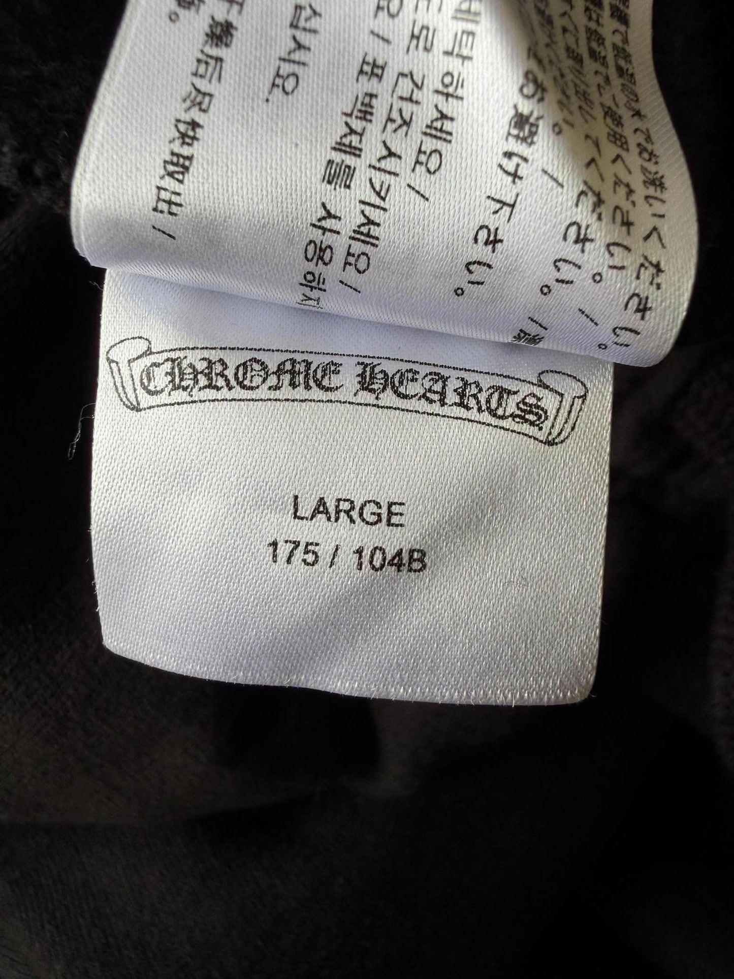 Chrome Hearts Horseshoe Online Exclusive Sweatpants