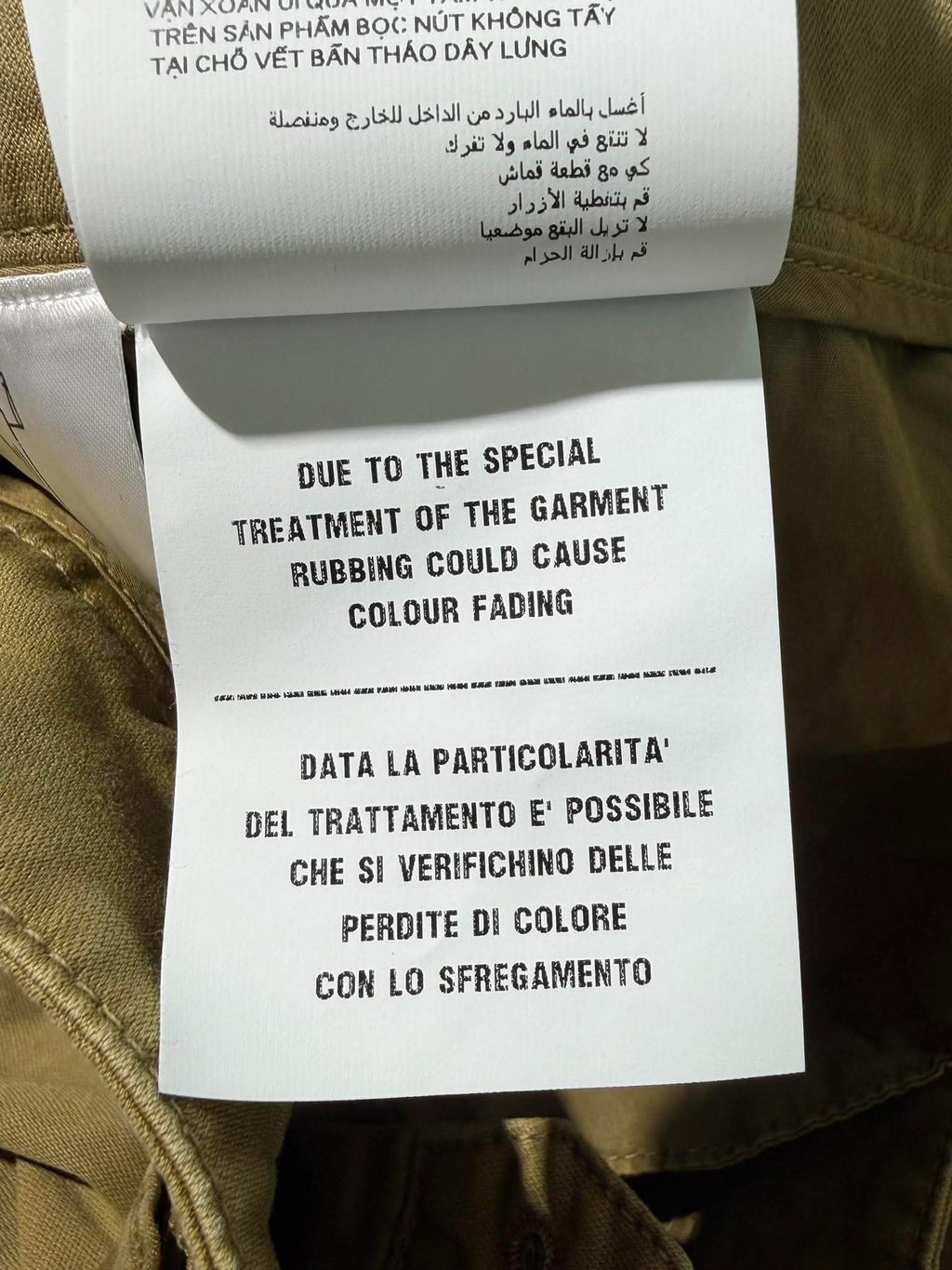 Miu Miu Olive Green Cargo Shorts