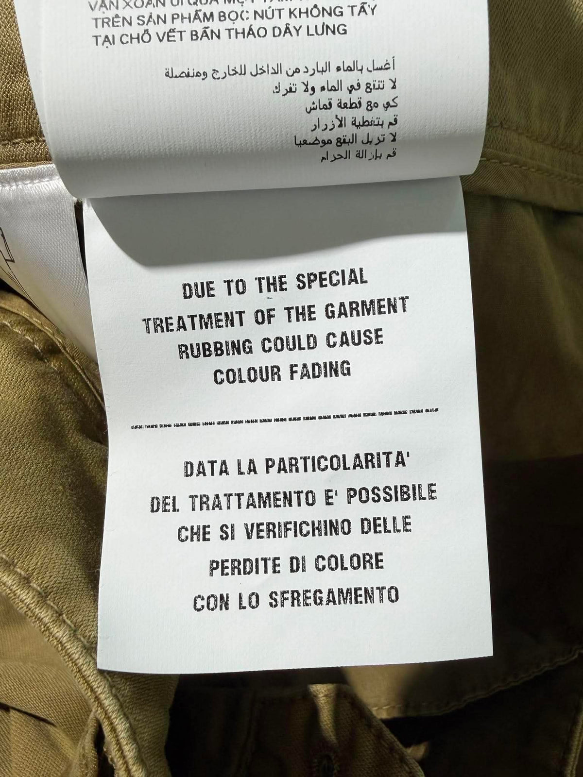 Miu Miu Olive Green Cargo Shorts