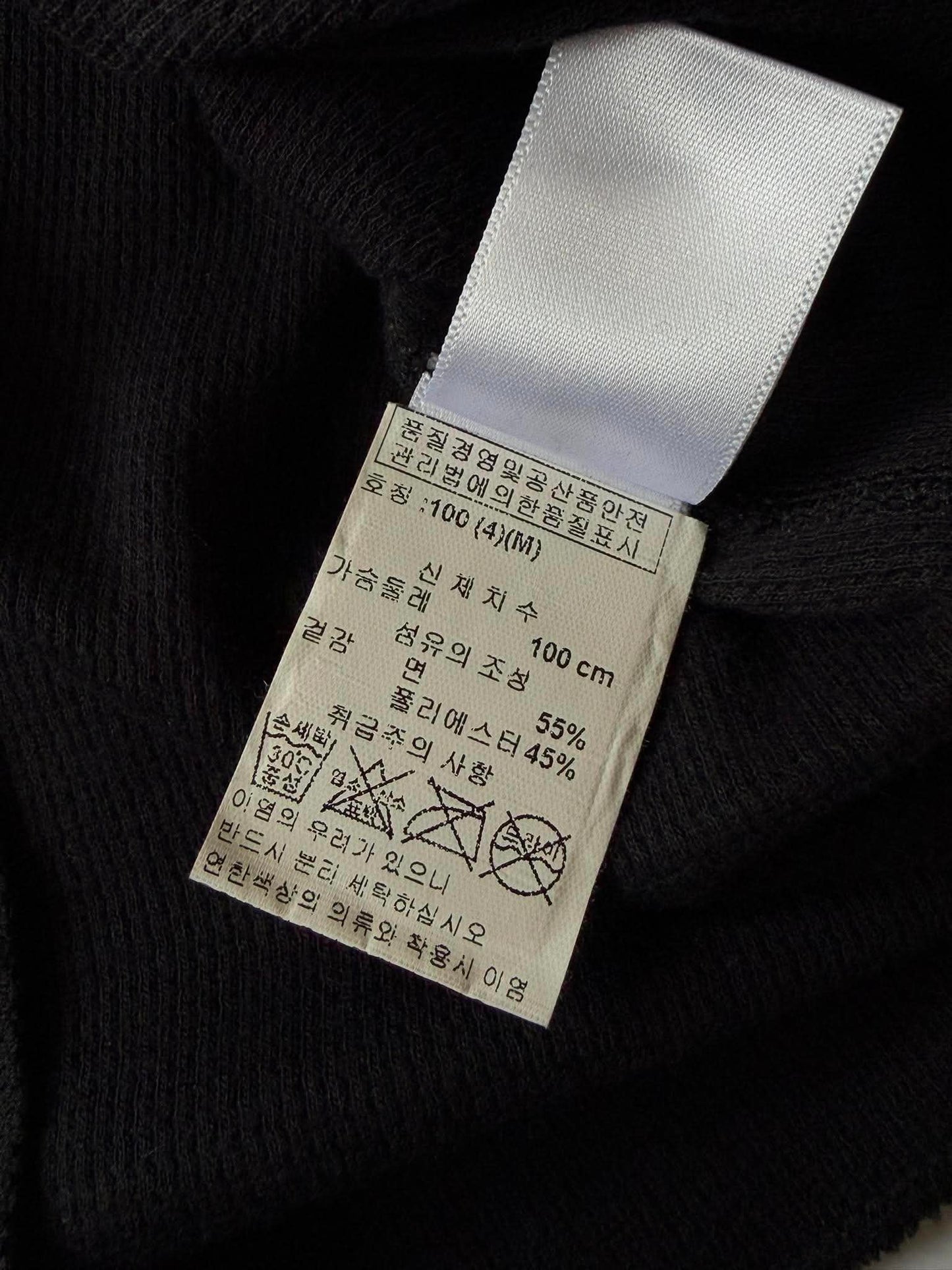 Chrome Hearts Cross Scroll Thermal Long Sleeve