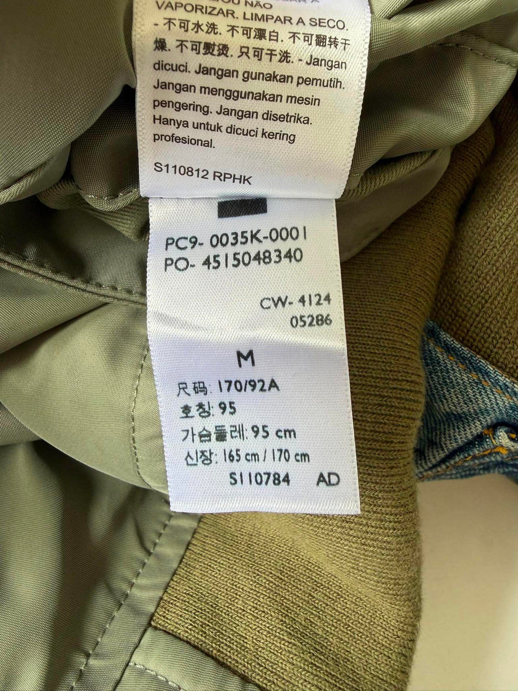 Levi’s x Sacai Denim Nylon Twill Reversible Blouson