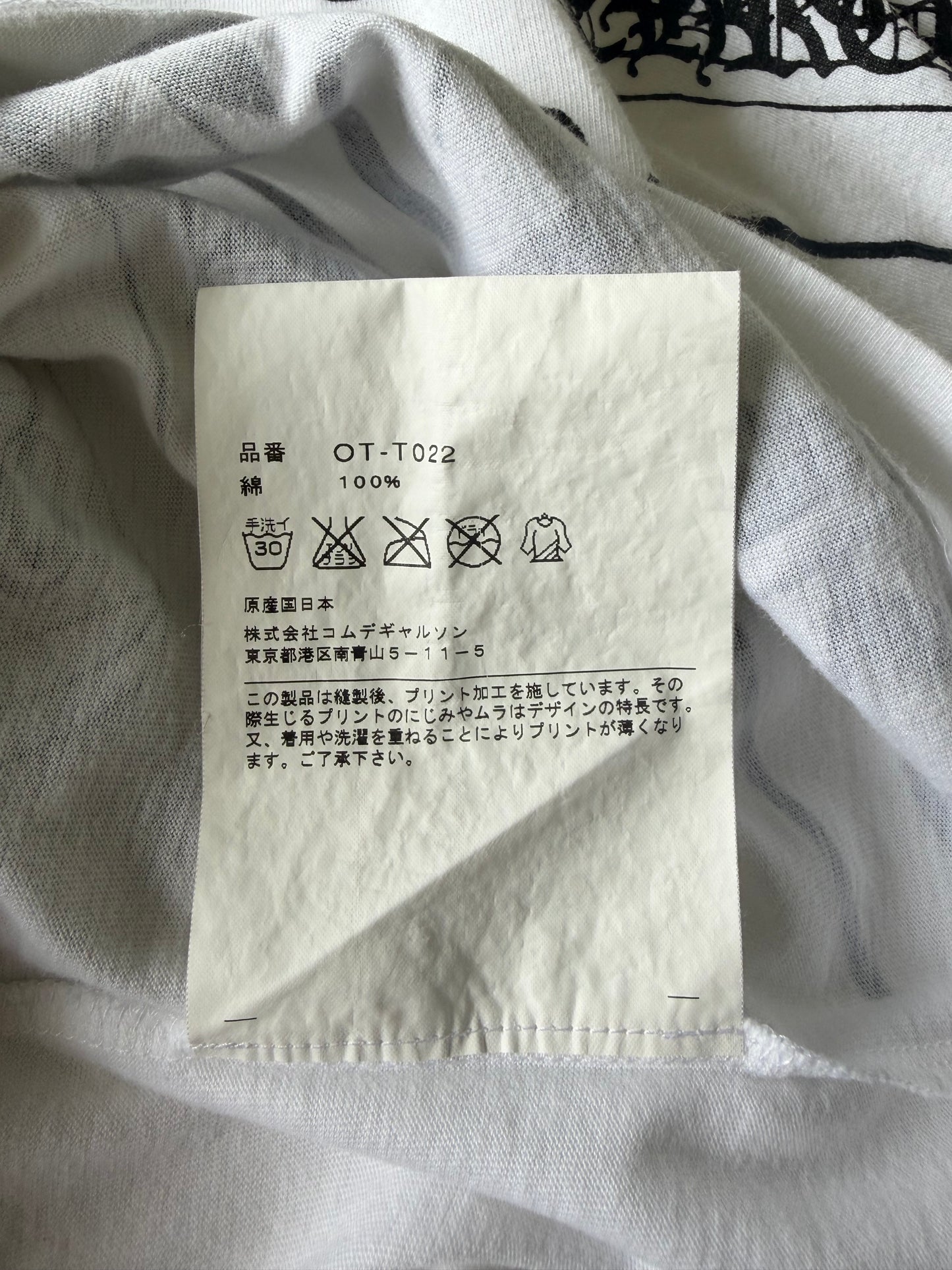 Chrome Hearts x Comme des Garçons Scroll Label T-Shirt