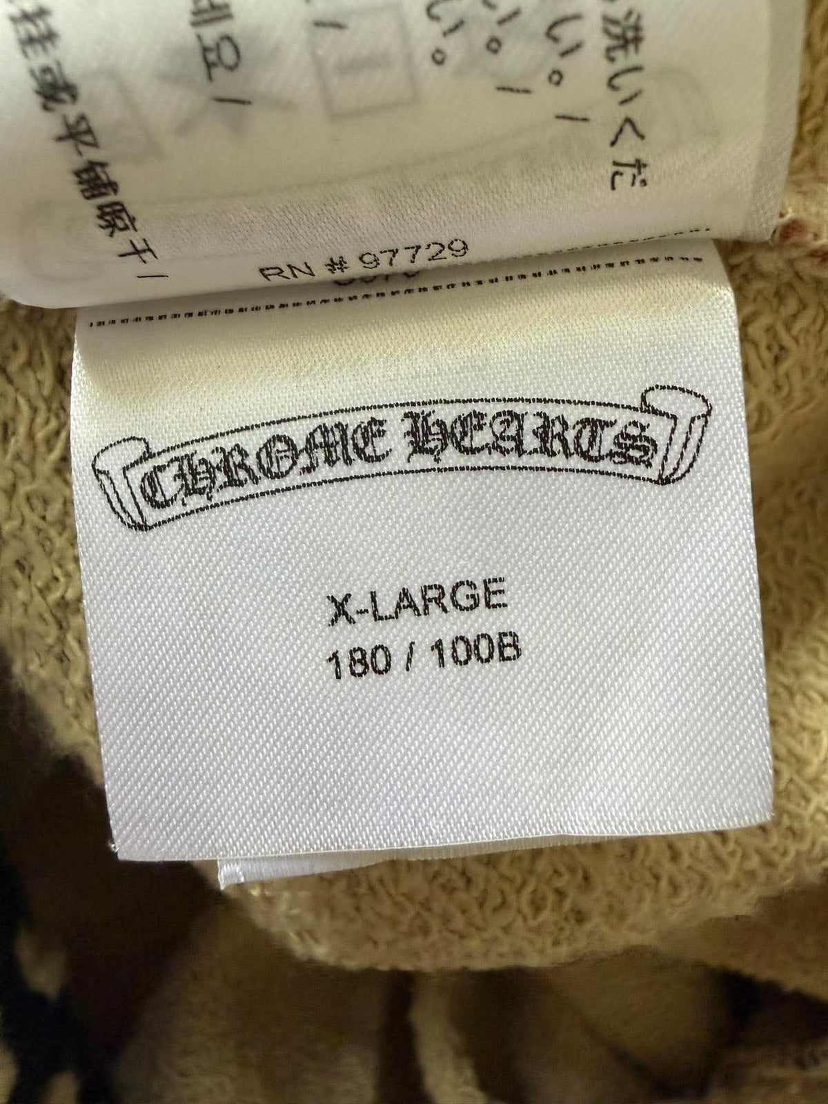 Chrome Hearts x Matty Boy "Caution" Camo Cargo Sweatpants