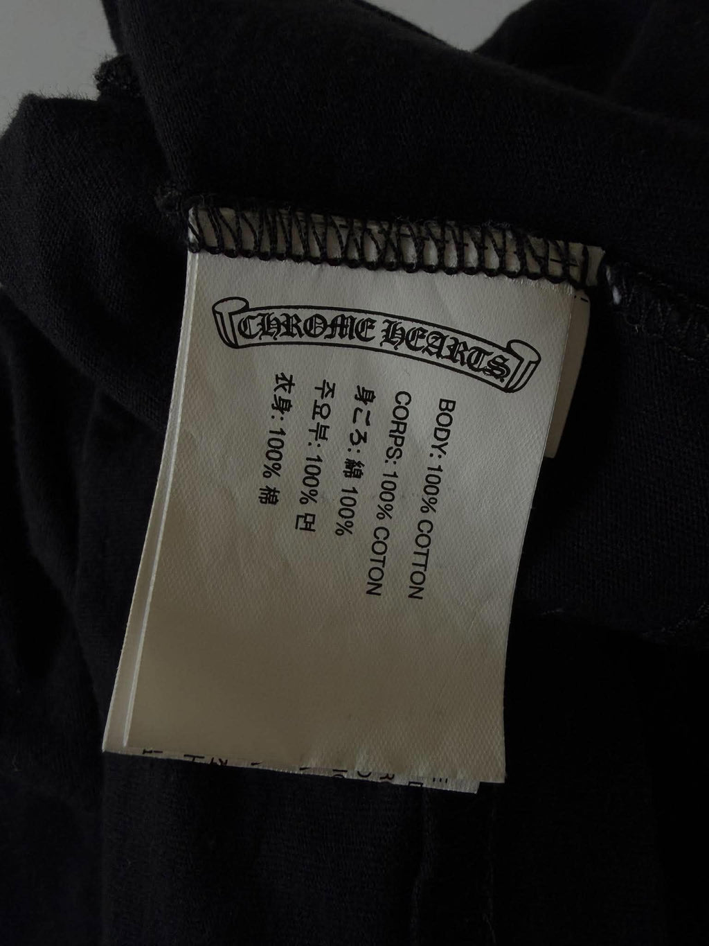 Chrome Hearts Side Flame Pocket Tee