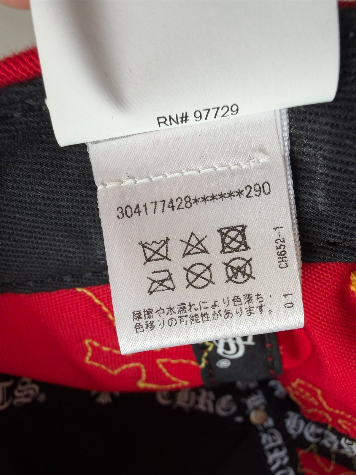 Chrome Hearts Red & Yellow Cross Patch Baseball Cap