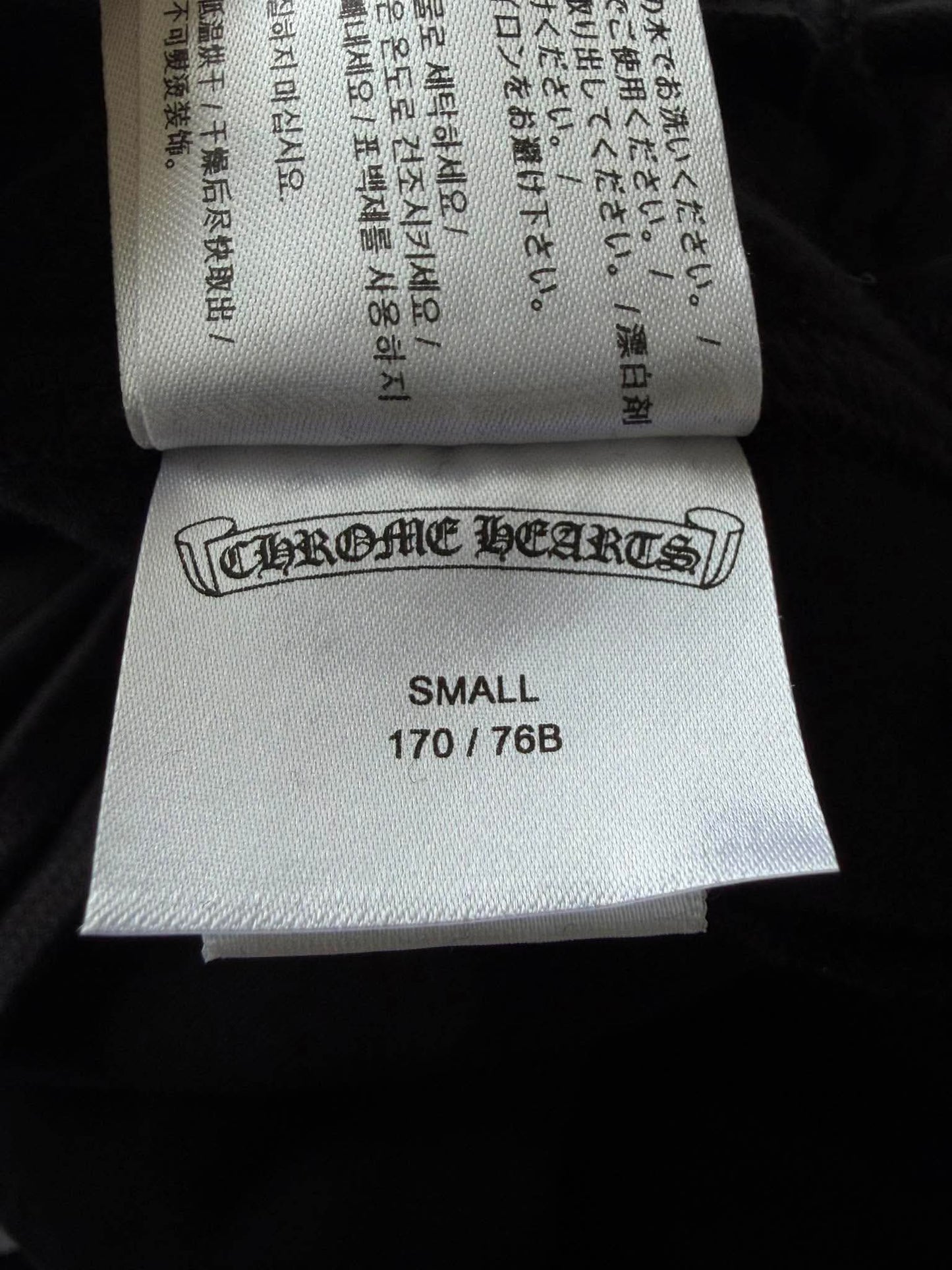 Chrome Hearts Horseshoe Logo Gothic Sweatpants
