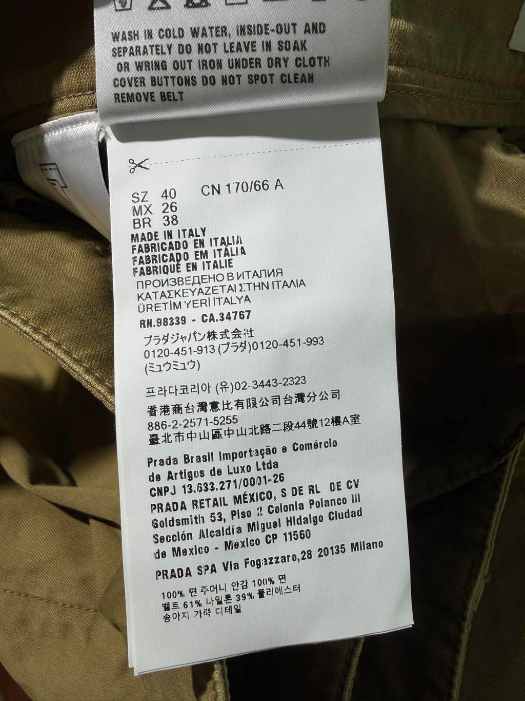 Miu Miu Olive Green Cargo Shorts