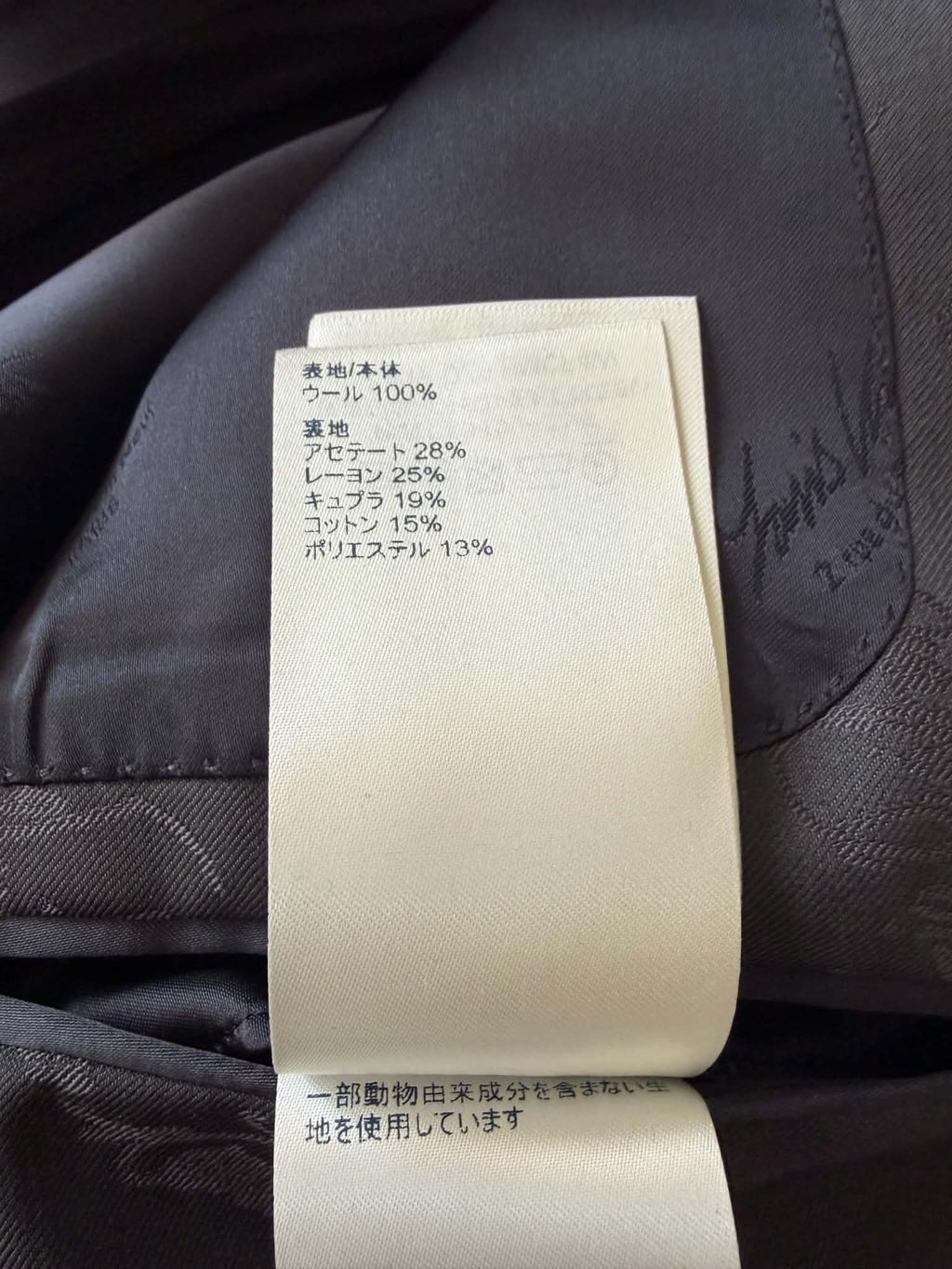 Louis Vuitton Pont Neuf Jacquard Script Gray Suit