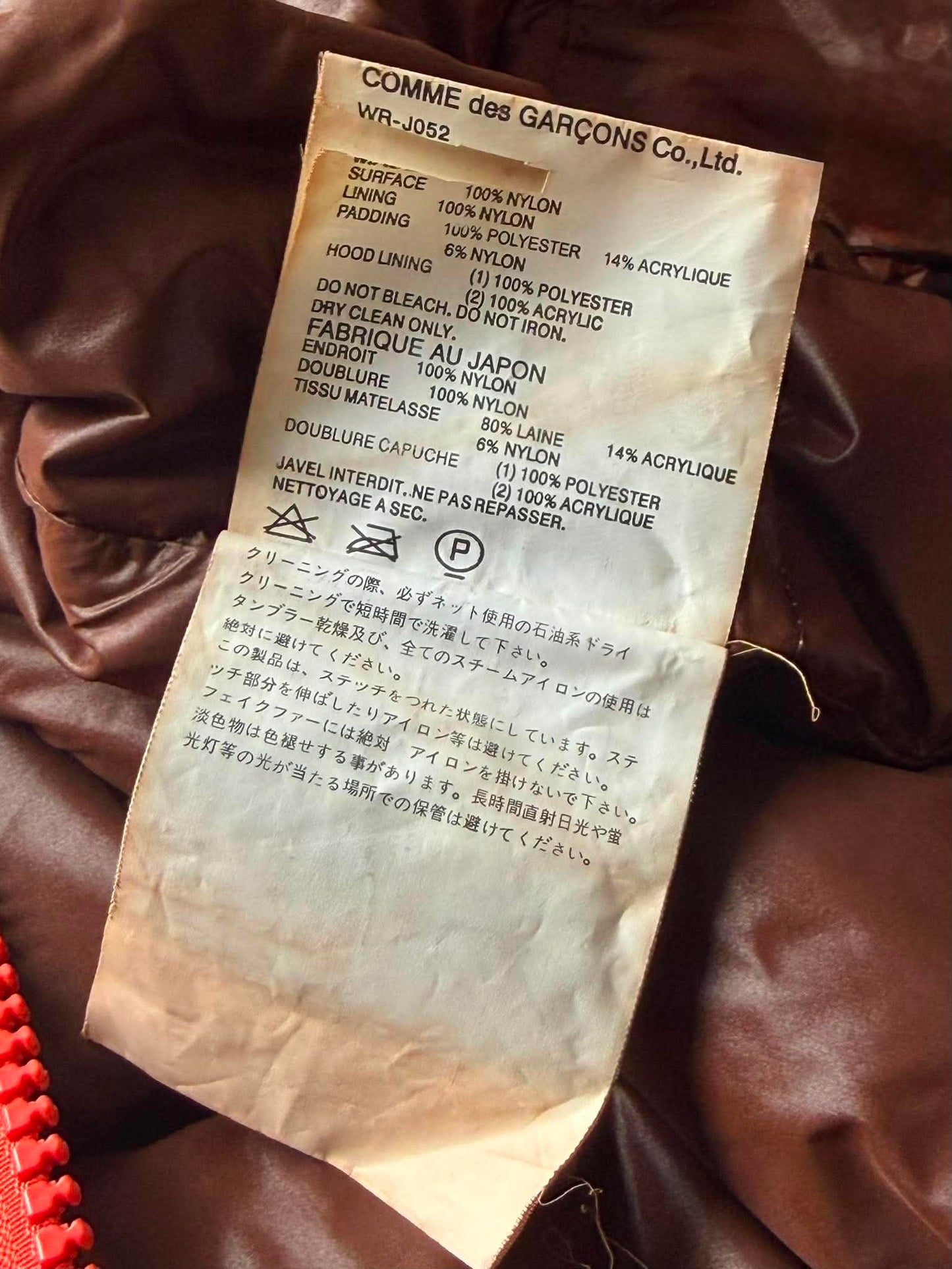 Moncler x Junya Watanabe MAN Down Padded Jacket