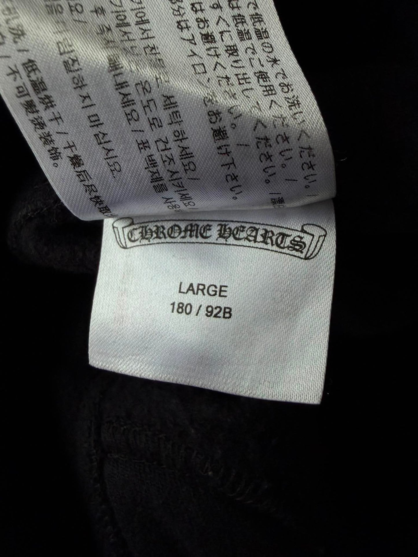 Chrome Hearts x Matty Boy American Sweatpants