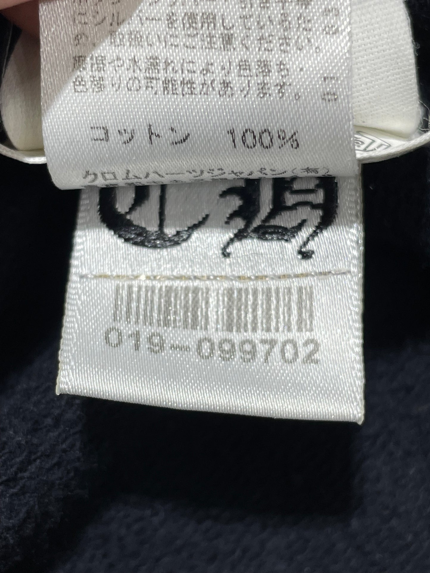 Chrome Hearts Matty Boy Chomper Horseshoe Hoodie