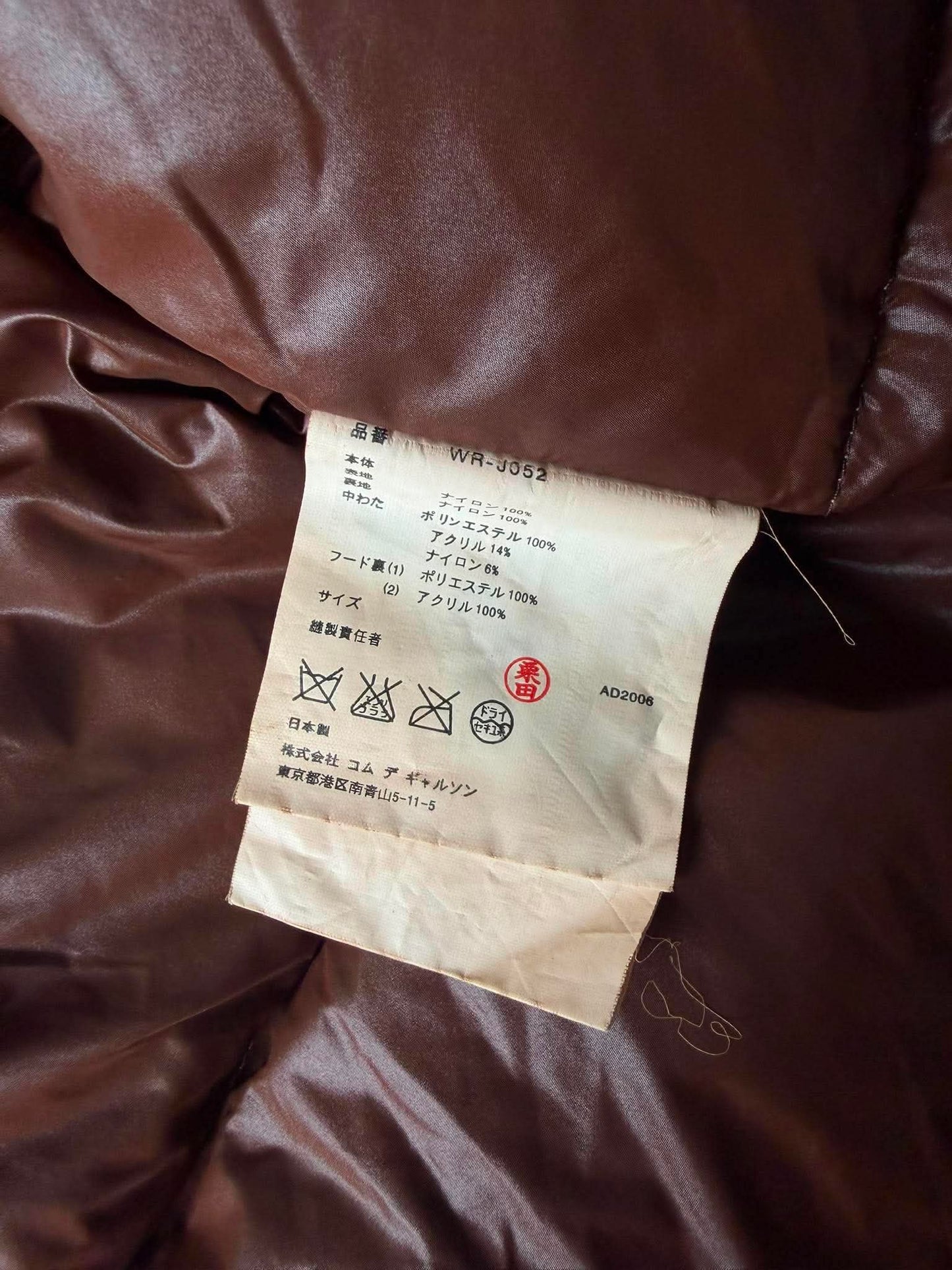 Moncler x Junya Watanabe MAN Down Padded Jacket