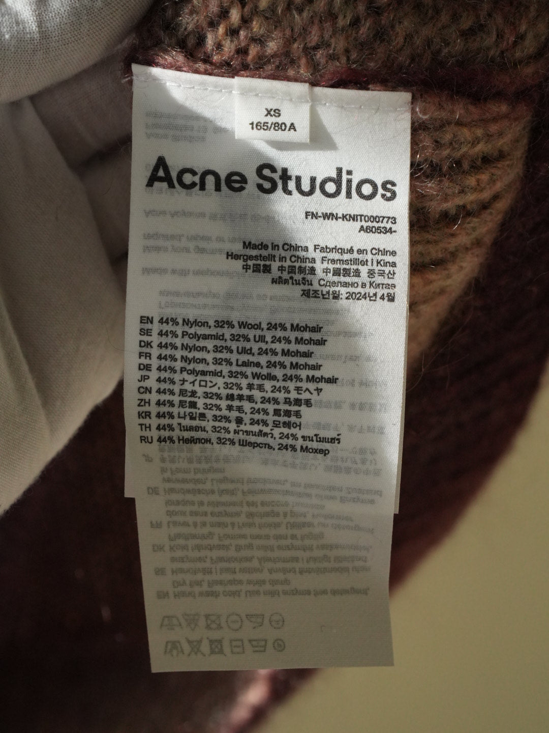 Acne Studios Burgundy Sprayed Finish Cardigan