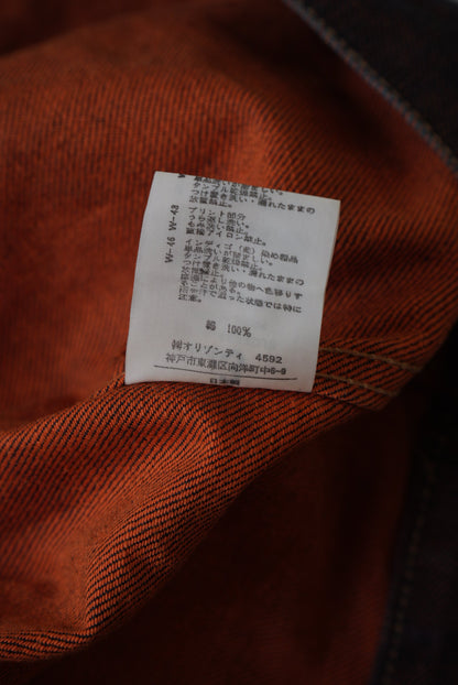 Beauty Beast 1998 Orange Denim Jacket