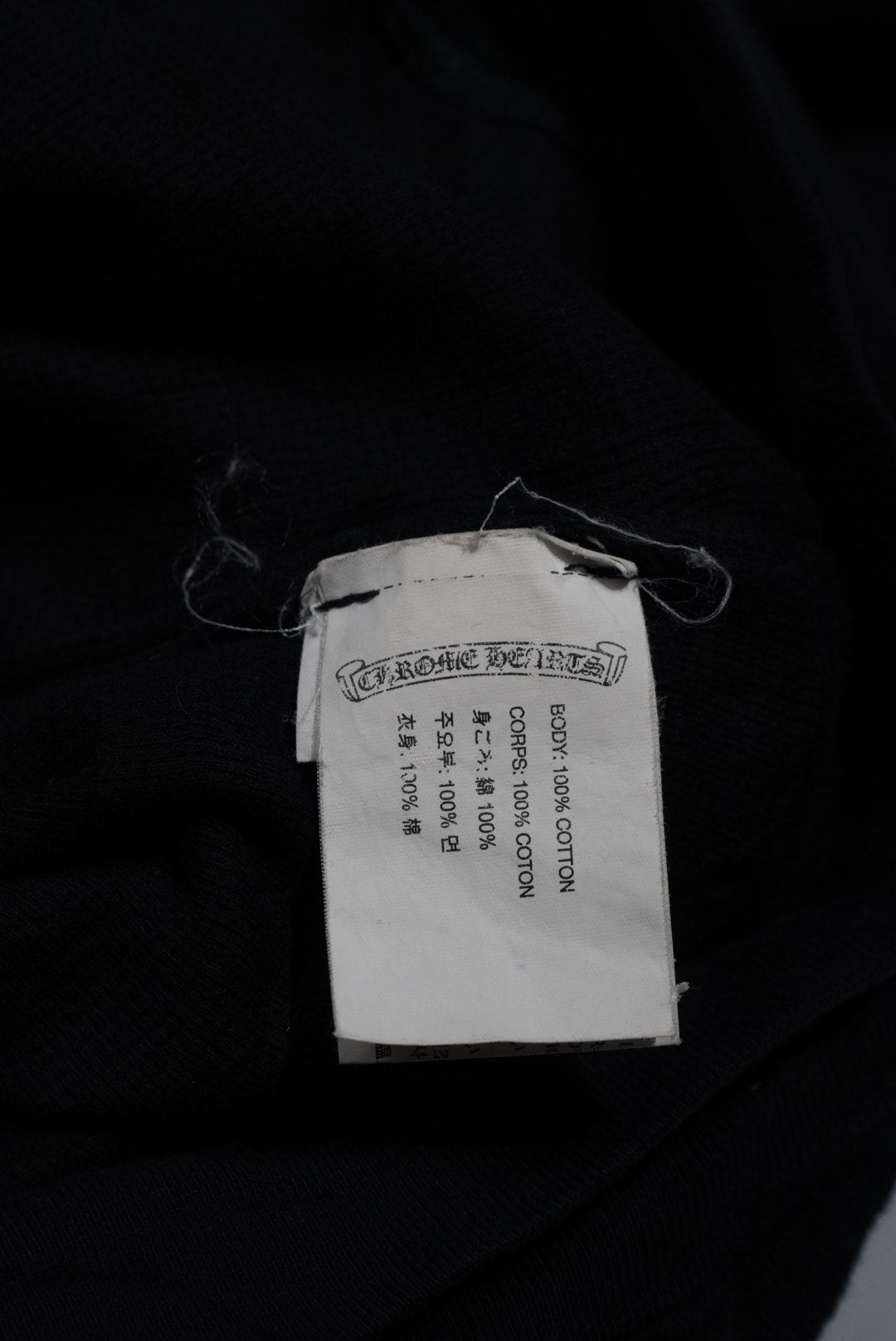 Chrome Hearts Floral Cross Horseshoe Zip Hooide