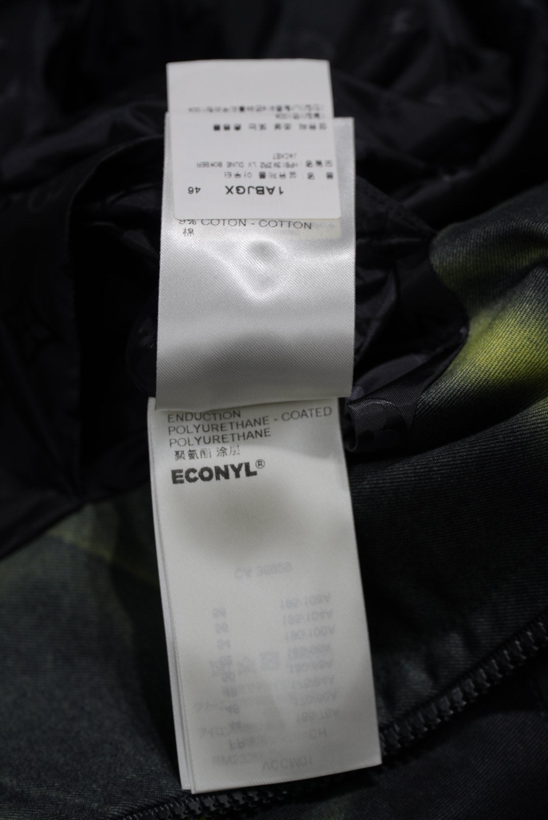 Louis Vuitton Logo Zip Jacket