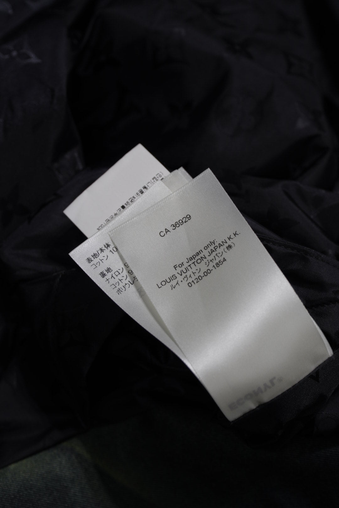 Louis Vuitton Logo Zip Jacket