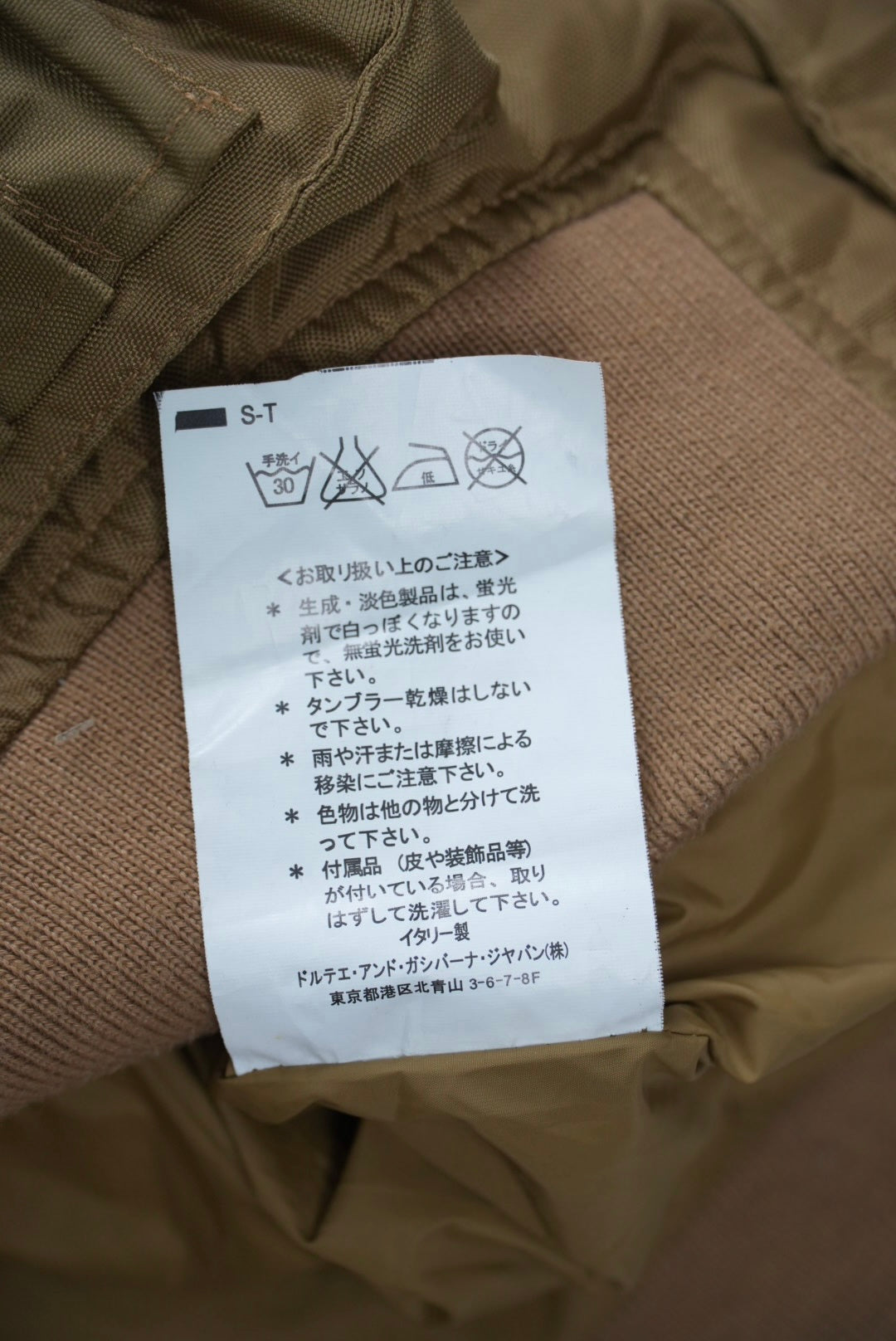 Dolce & Gabbana Convertible Cargo Multi-Pocket Field Jacket