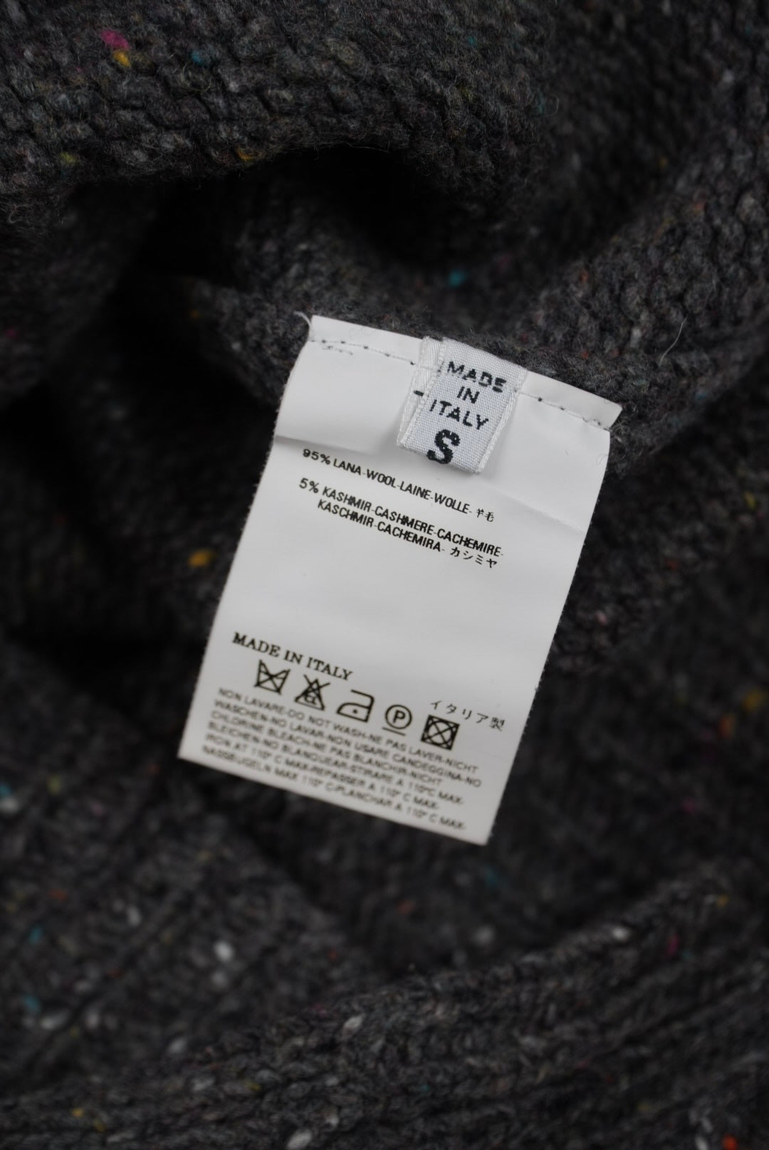 Maison Margiela Artisanal Wool Knit Cardigan