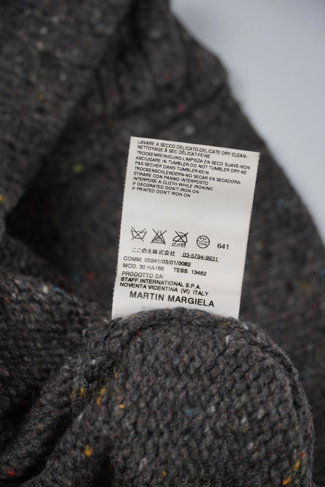 Maison Margiela Artisanal Wool Knit Cardigan