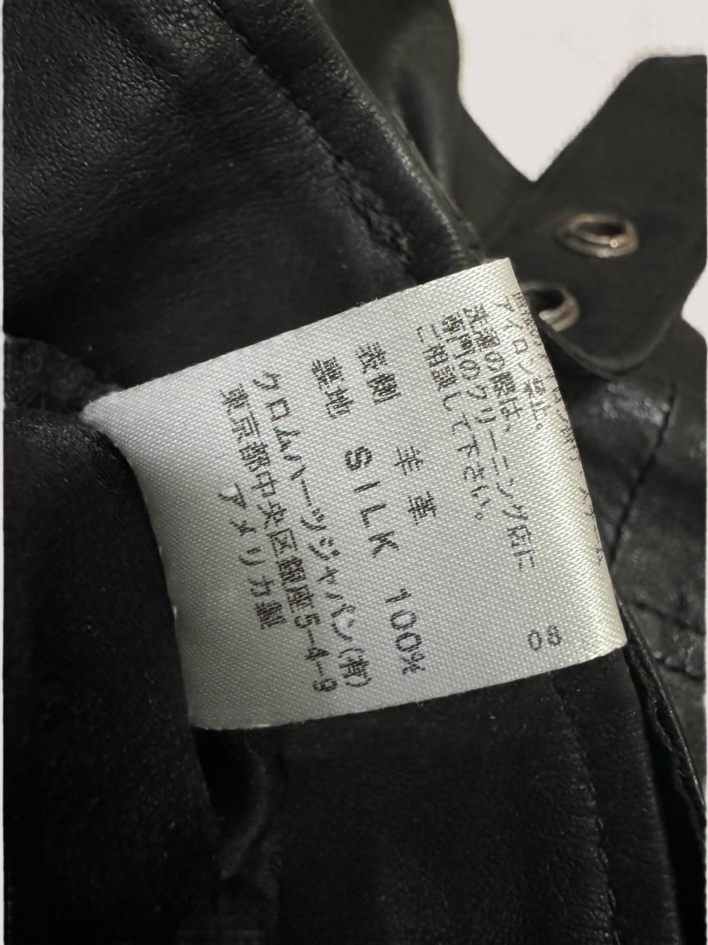 Chrome Hearts JJ Dean Biker Leather Jacket