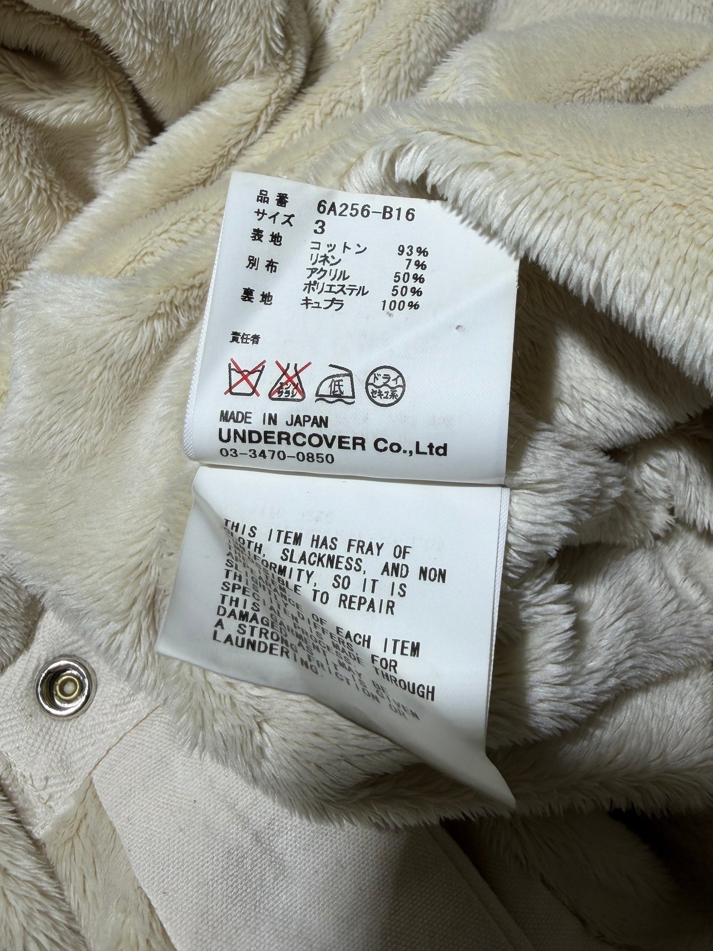 Undercover 2006-2007 A/W GuruGuru Fishtail Parka