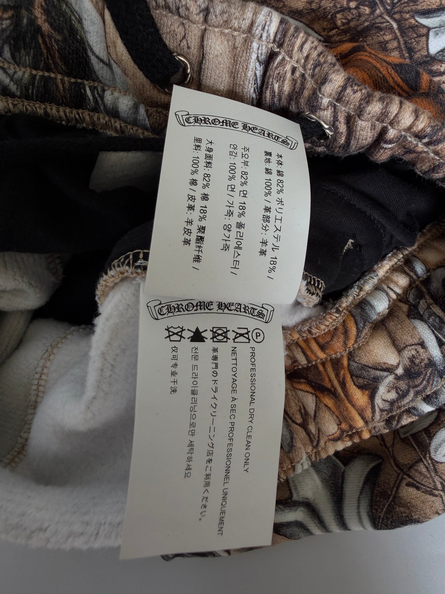Chrome Hearts Friends & Family Nocta Cross Patch Work Sweatpants