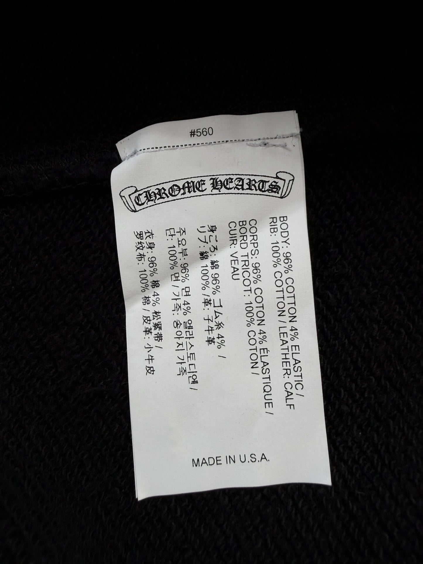 Chrome Hearts Black Leather Cross Patch Zip Up Hoodie