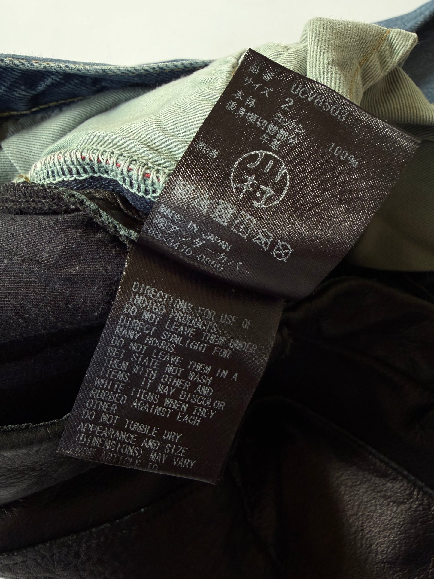 Undercover Switching Leather Denim Pants