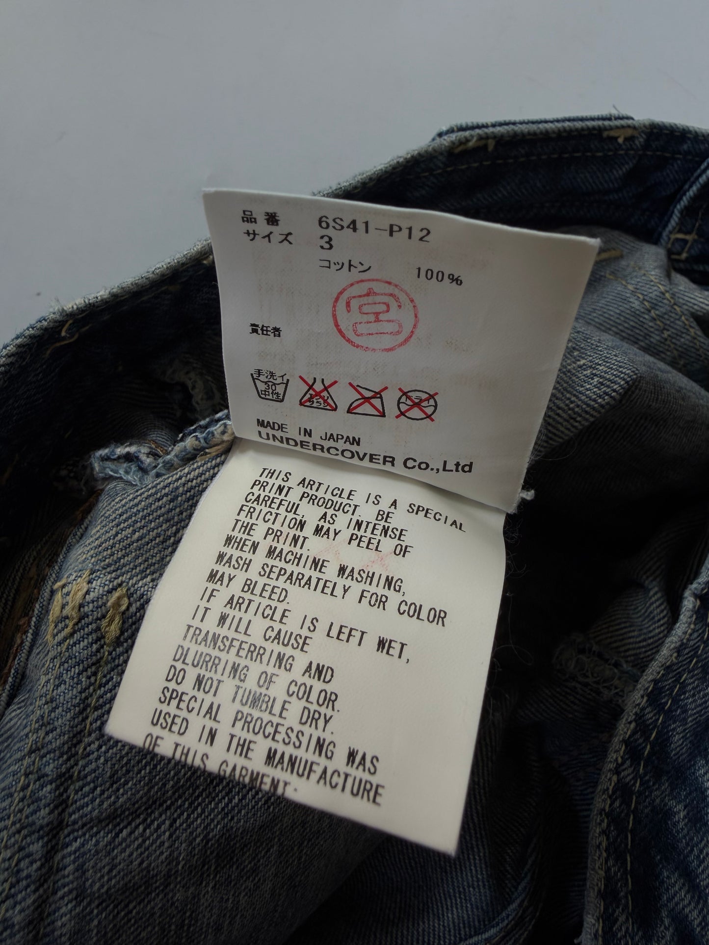 Undercover SS20006 T Chuuut Painted Denim Cargo Pants