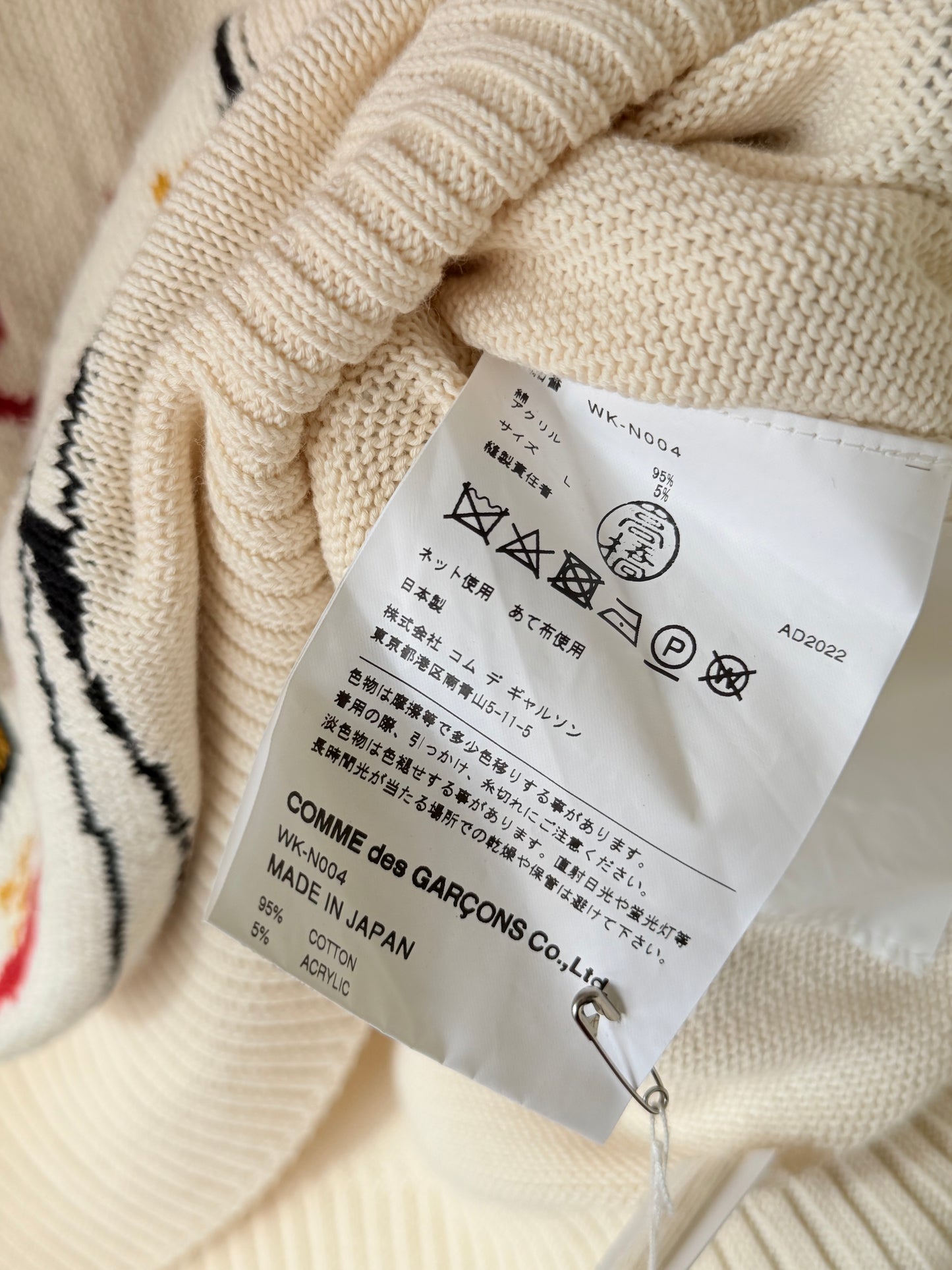 Junya Watanabe MAN Campbell Soup Print Sweater