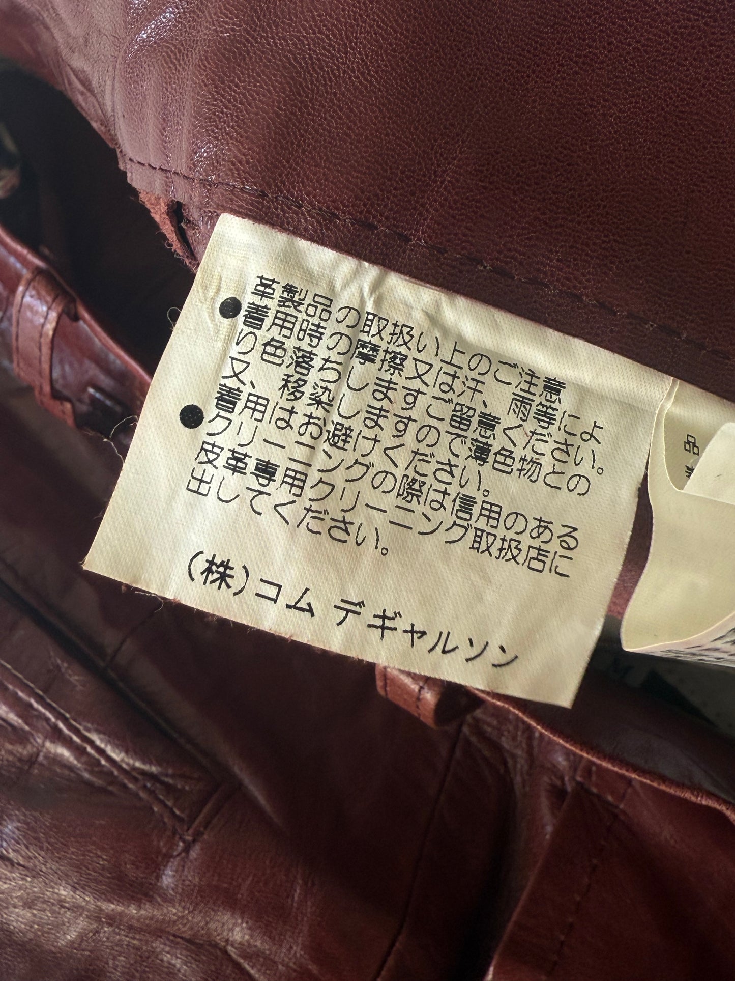 Comme des Garcons Homme Leather Pants