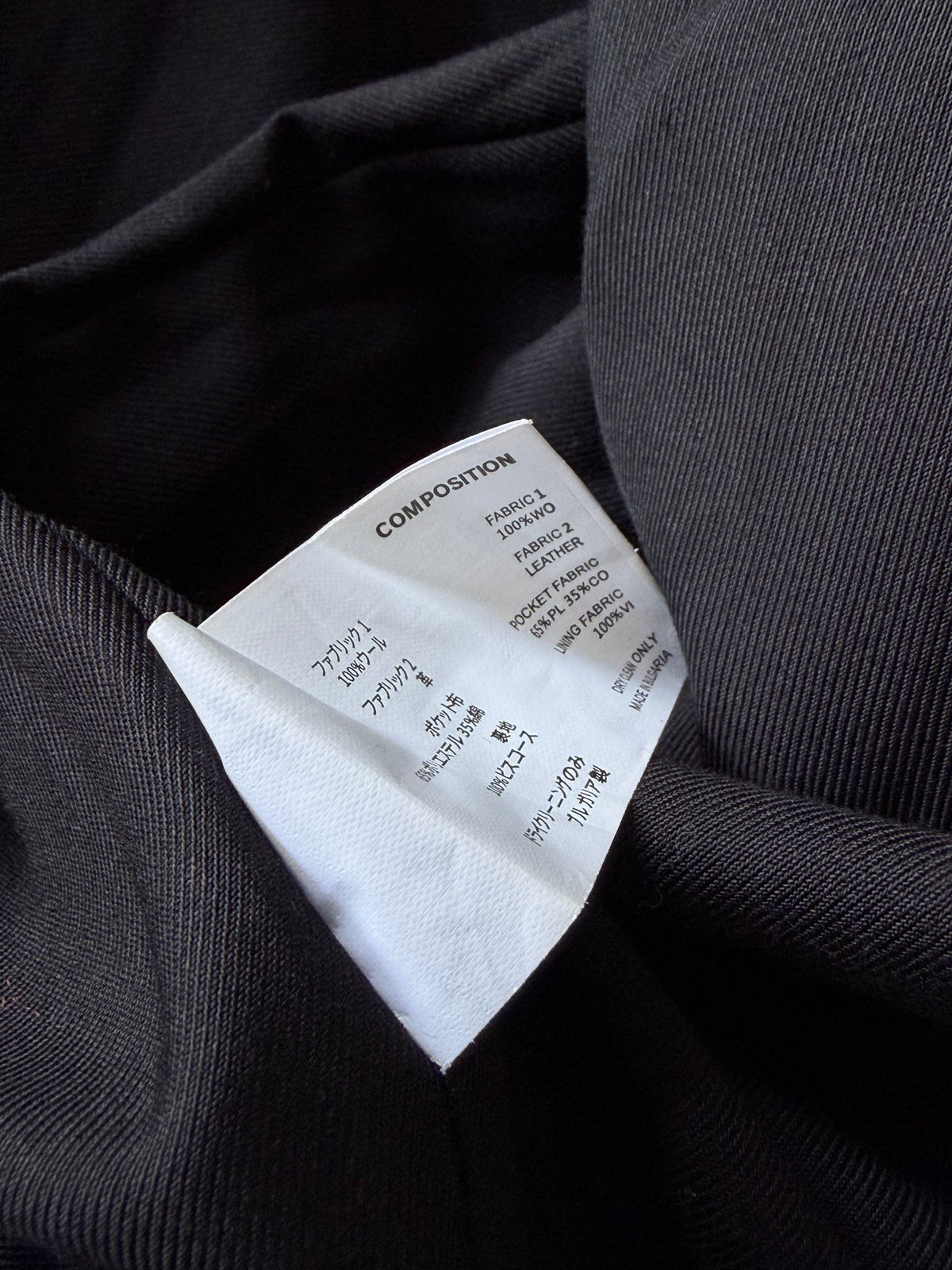 Kiko Kostadinov Futur Varsity Jacket