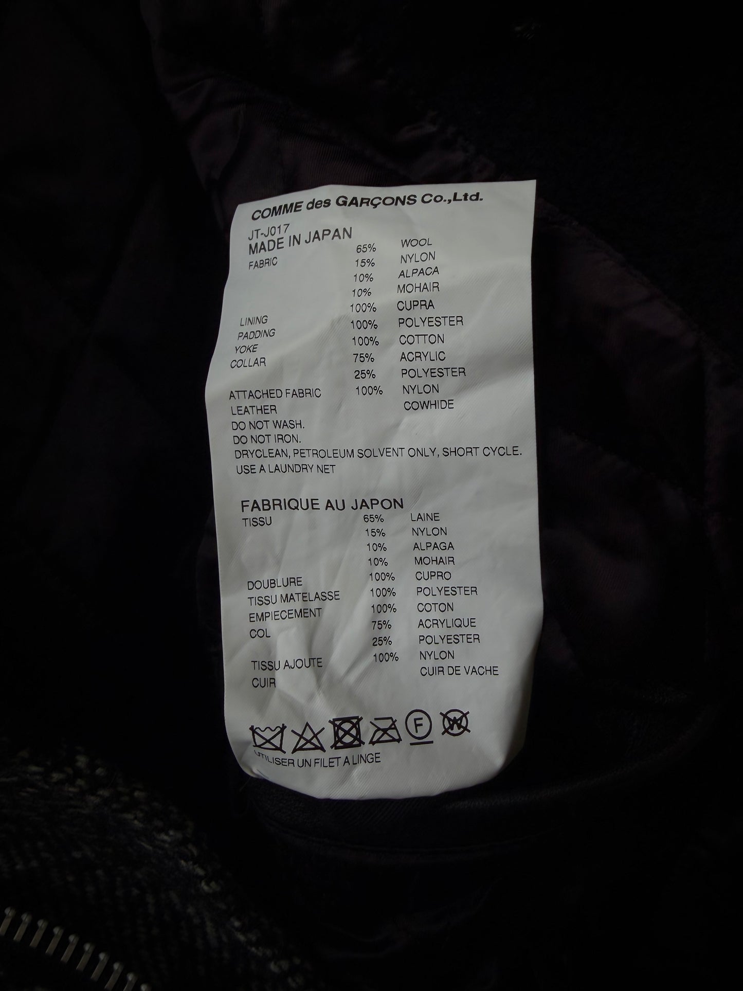 Junya Watanabe Comme des Garçons Patch Rider Jacket