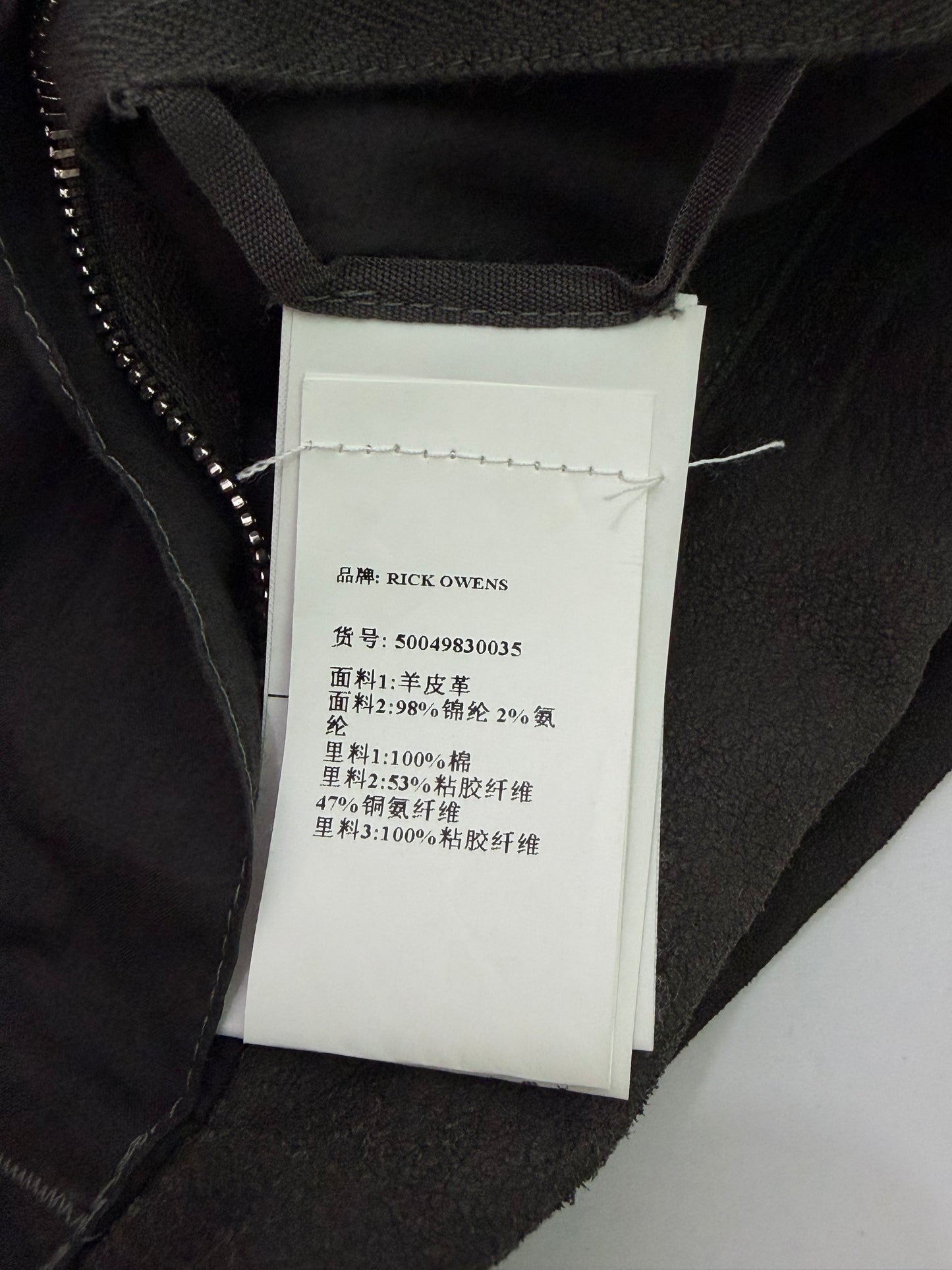 Rick Owens Dark Dust Racer Leather Jacket