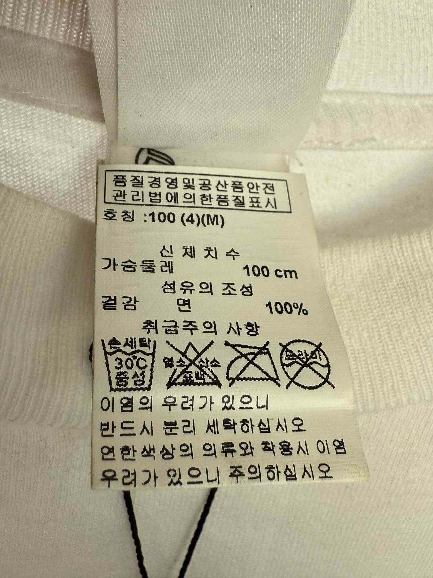 Chrome Hearts Red Patch Big Bang Collaboration Limited Edition Tank Top