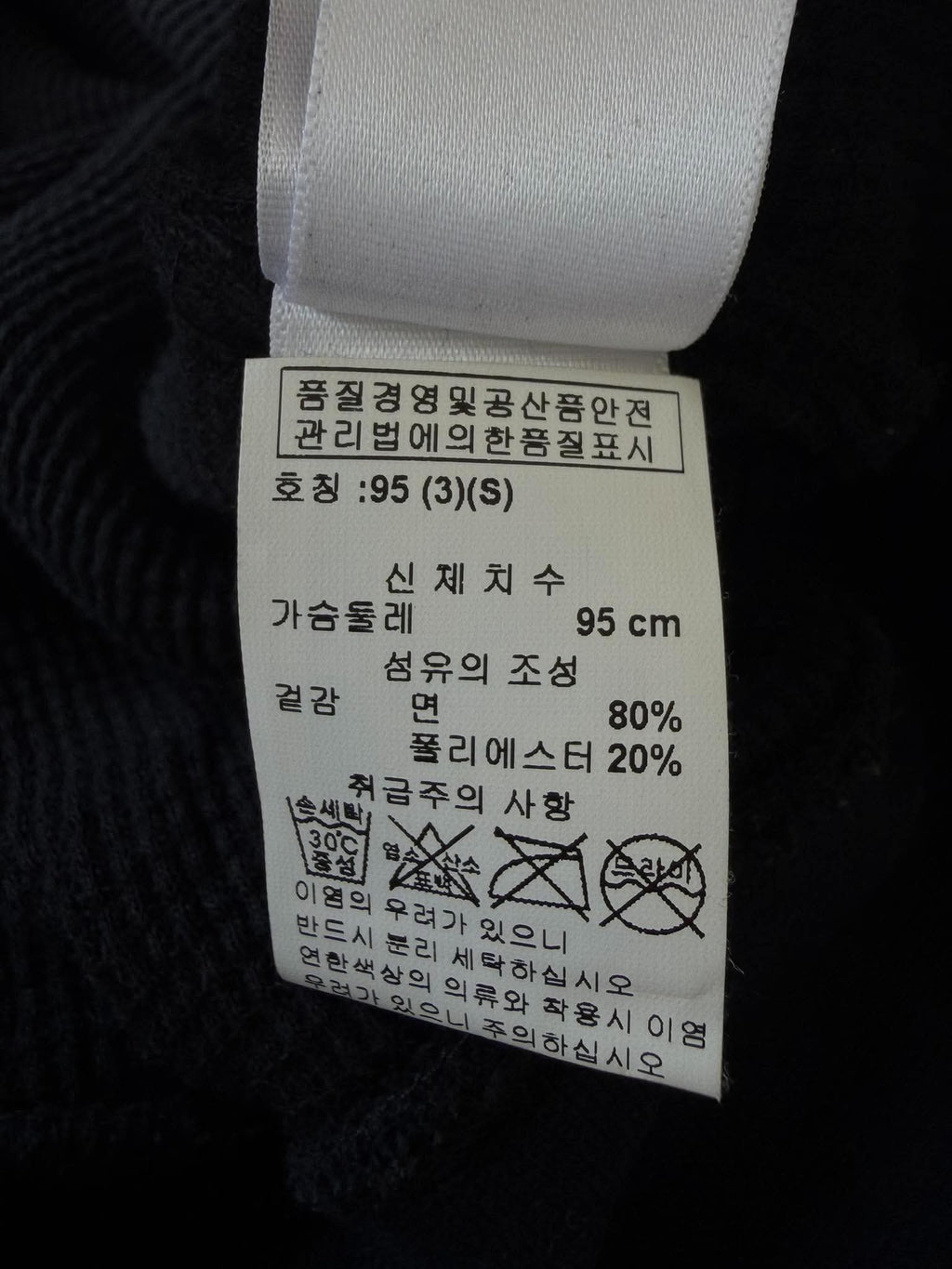 Vintage Chrome Hearts x Big Bang Leather Cross Patch Hoodie