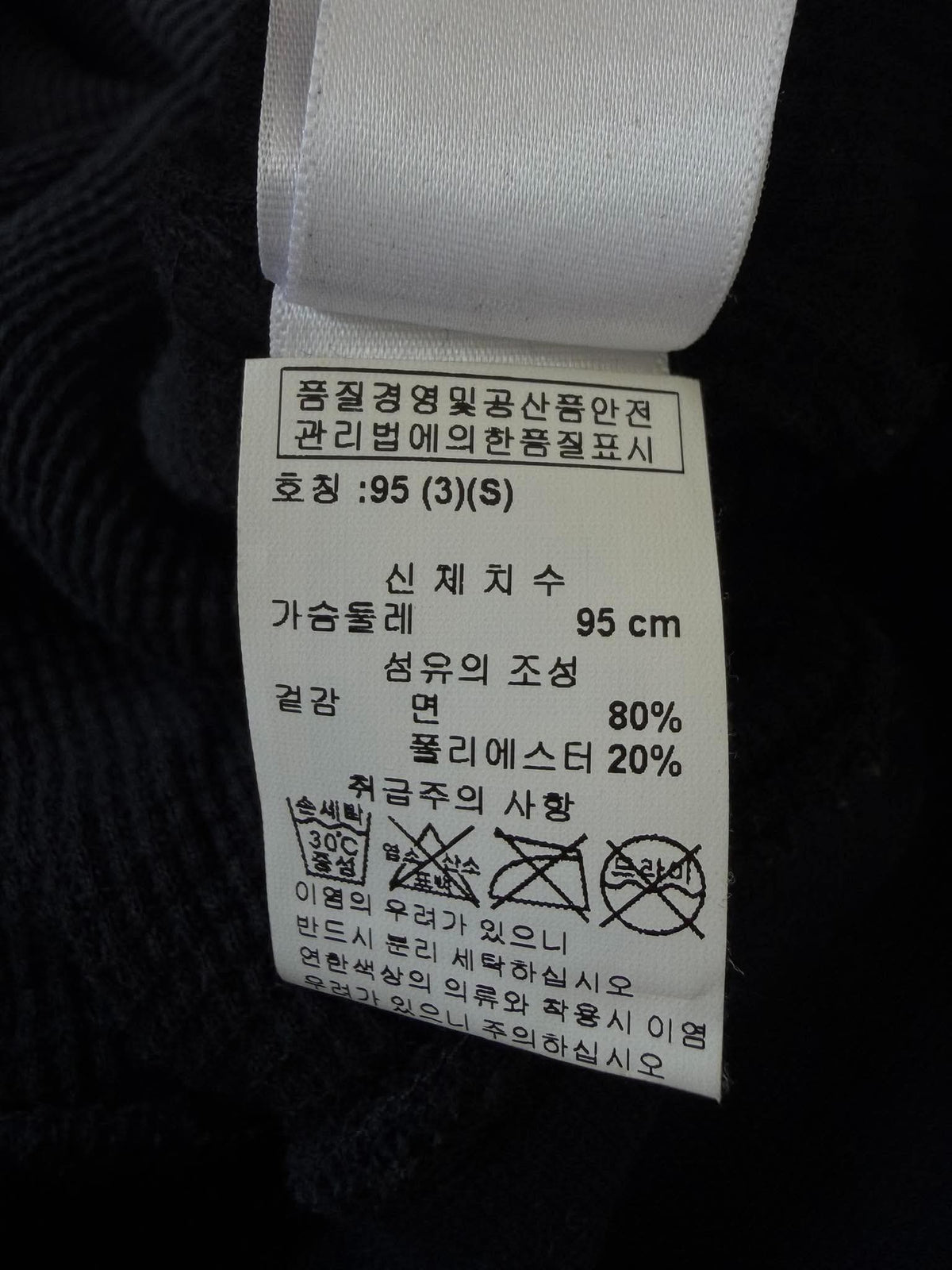 Vintage Chrome Hearts x Big Bang Leather Cross Patch Hoodie
